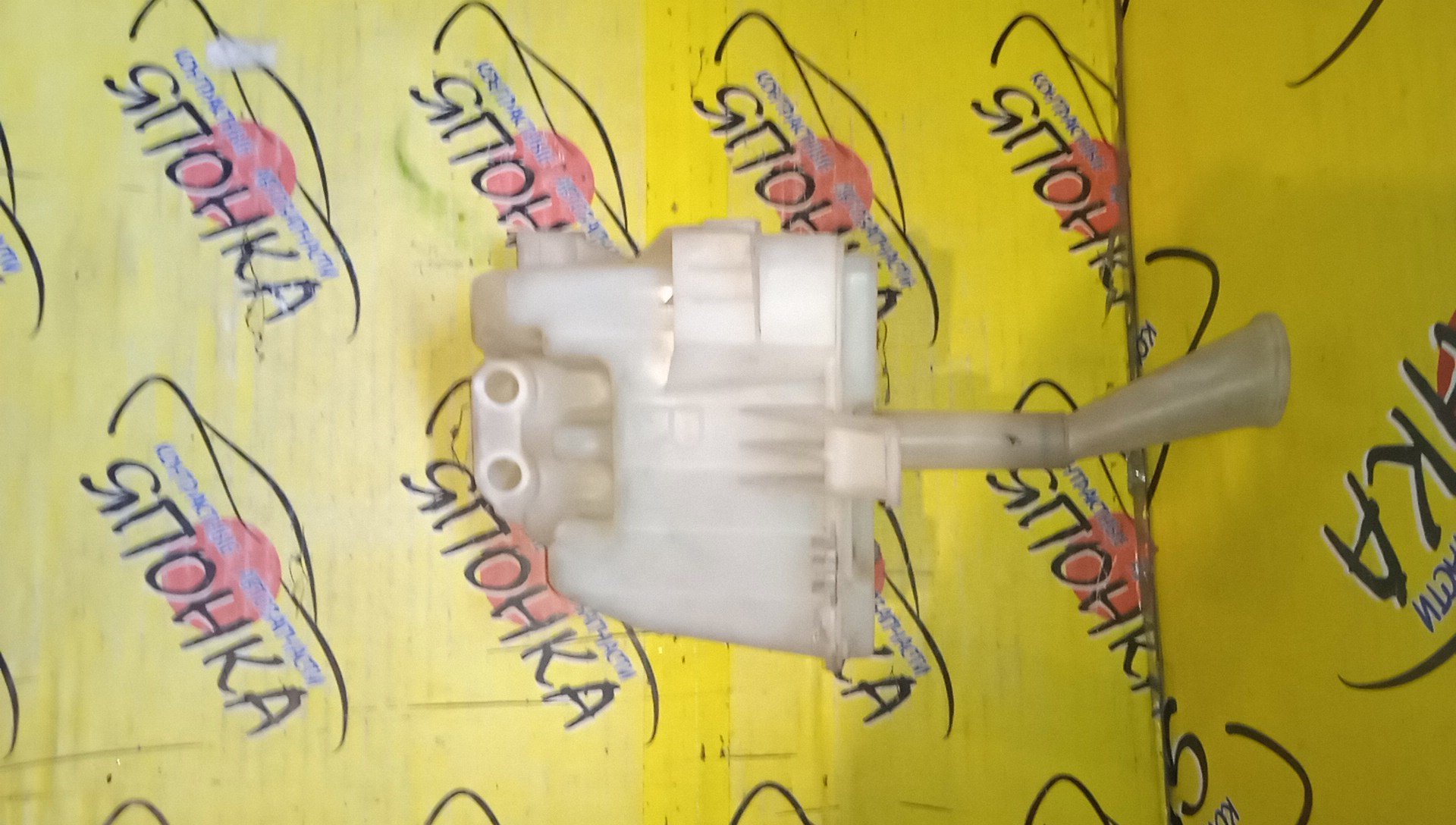 БАЧОК ОМЫВАТЕЛЯ СТЕКОЛ/NIS/BLUEBIRD/PRIMERA/PRIMERA CAMINO/PRIMERA WAGON/PULSAR/P11/EU14/WP11/HNU14/HU14/QU14/SU14/QP11/WQP11/HNP11/HP11/WHNP11/WHP11/FHP11/ENU14/FN15/2 МОТОРЧИКА