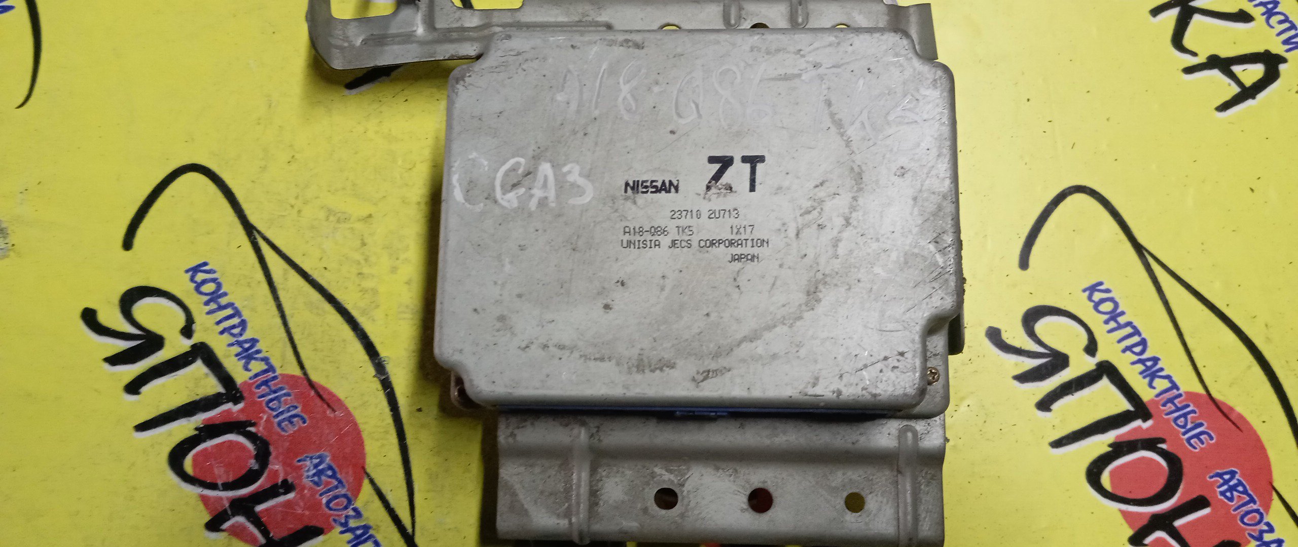 БЛОК EFI/NIS/CUBE/CGA3/Z10/A18Q86TK5