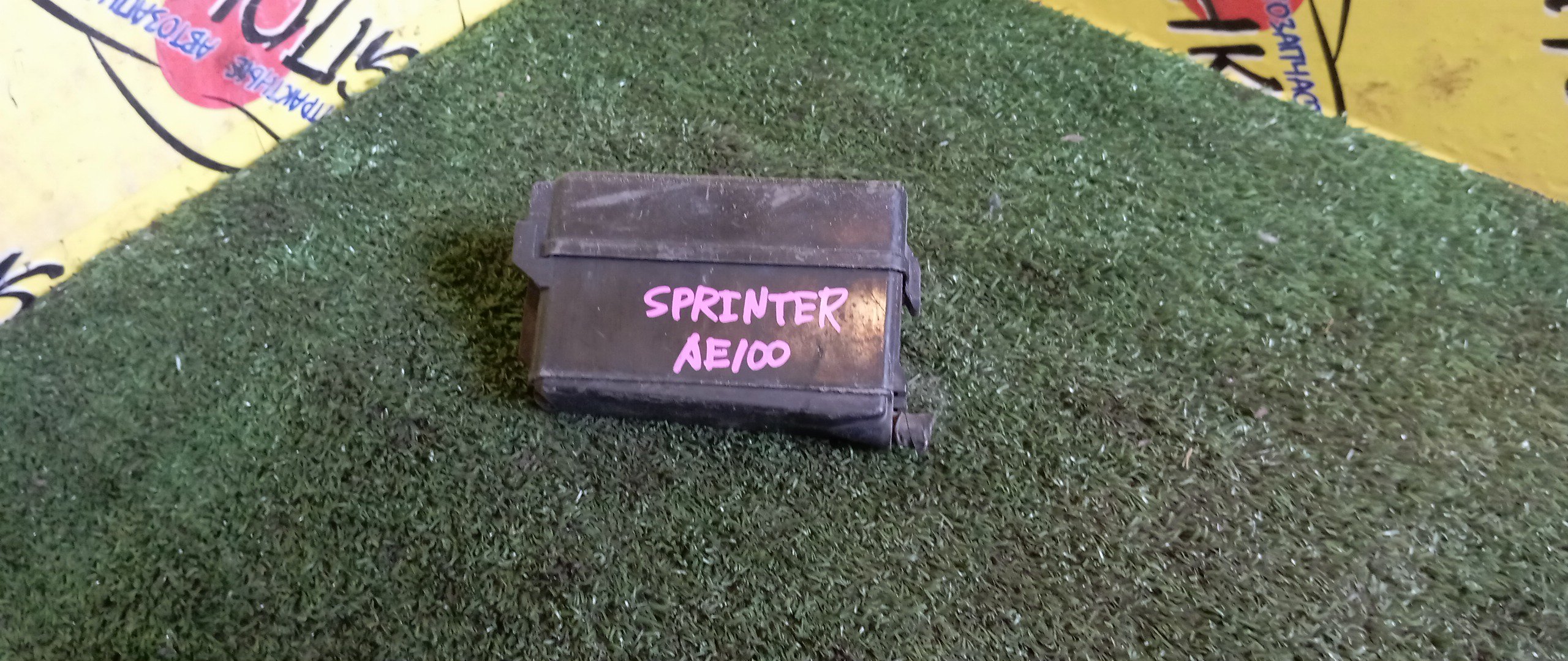 БЛОК ПРЕДОХРАНИТЕЛЕЙ ПОД КАПОТ/TOY/COROLLA CERES/SPRINTER MARINO/AE100/AE101/4A/5A/4E/5E/МАЛЫЙ