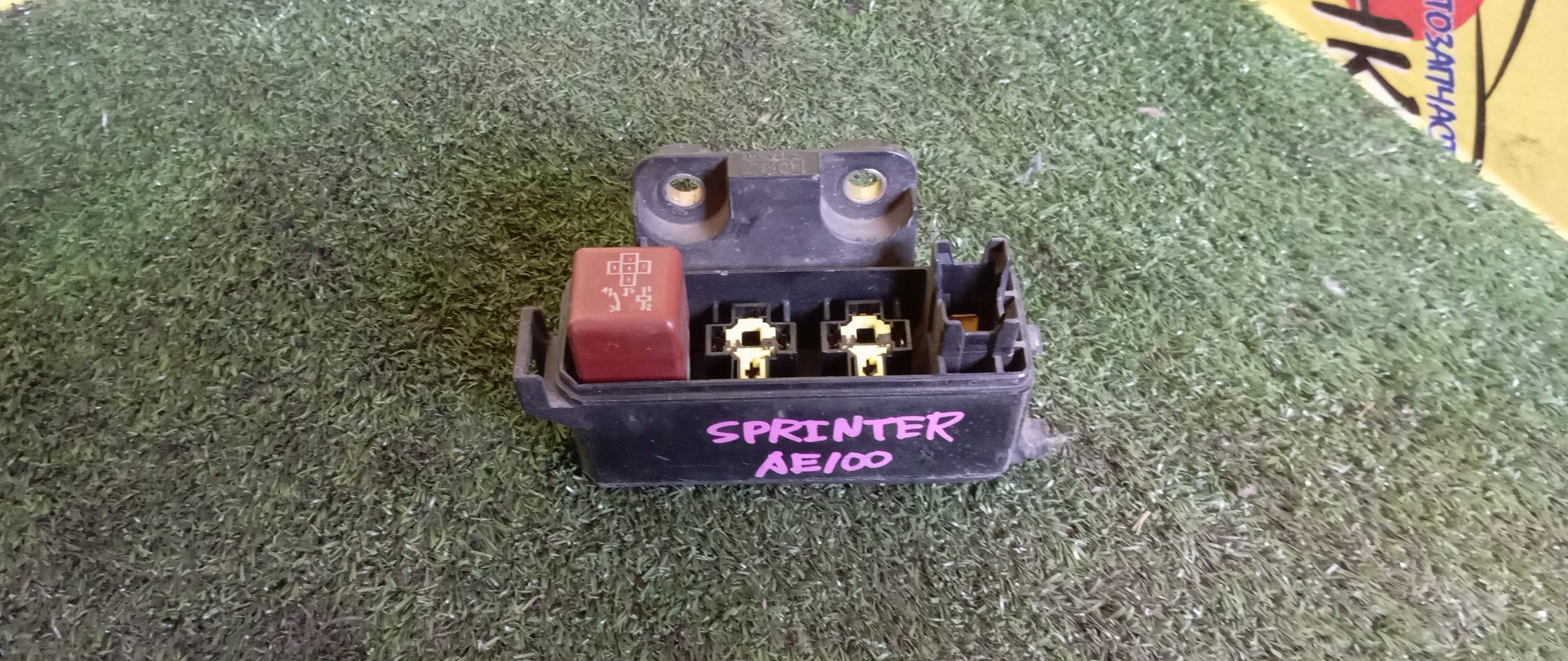 БЛОК ПРЕДОХРАНИТЕЛЕЙ ПОД КАПОТ/TOY/COROLLA CERES/SPRINTER MARINO/AE100/AE101/4A/5A/4E/5E/МАЛЫЙ