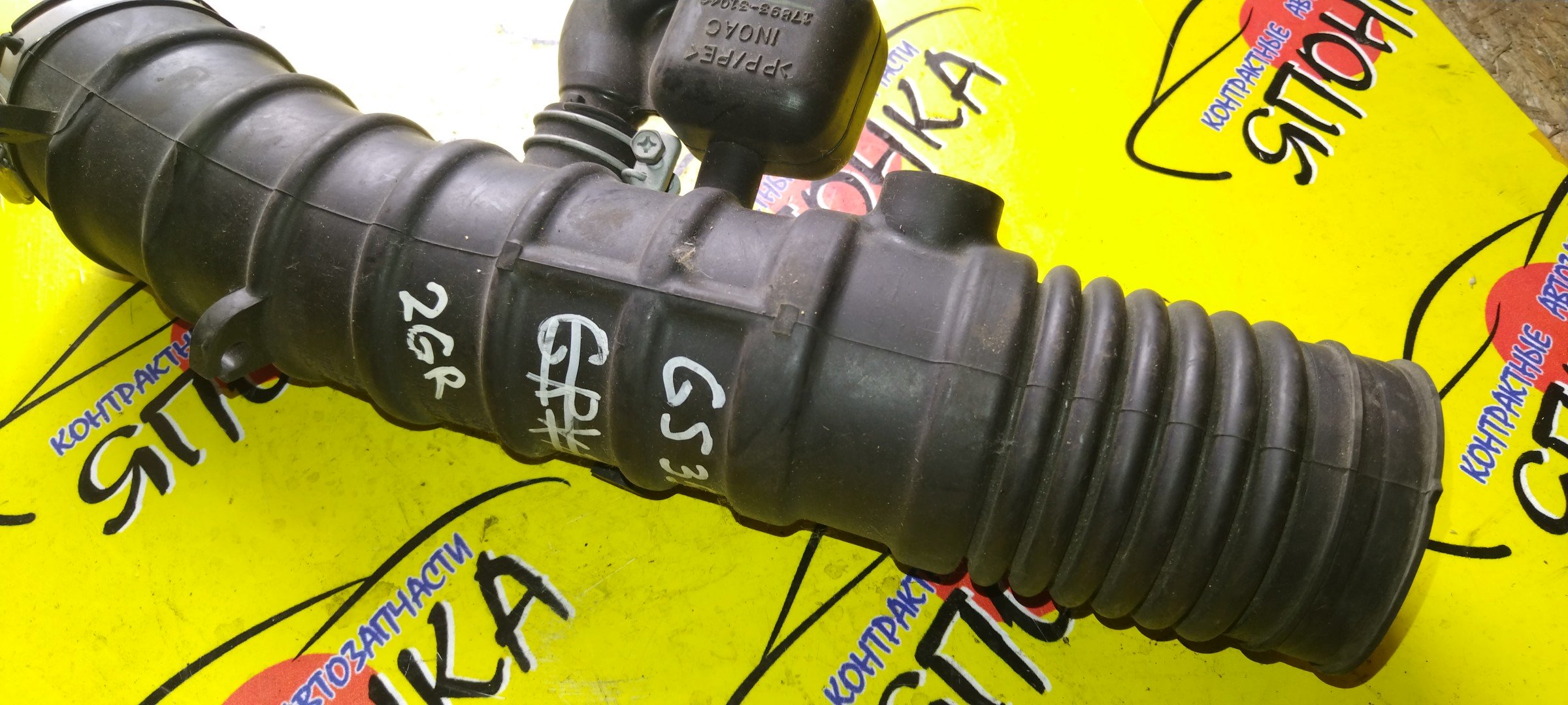 ГОФРА ВОЗДУШНОГО ФИЛЬТРА/TOY/LEXUS/GS350/CROWN/MARK X/GRS201/GRS204/GRS200/GWS204/GRL15/GRX133/2GR-FSE/17893-31040