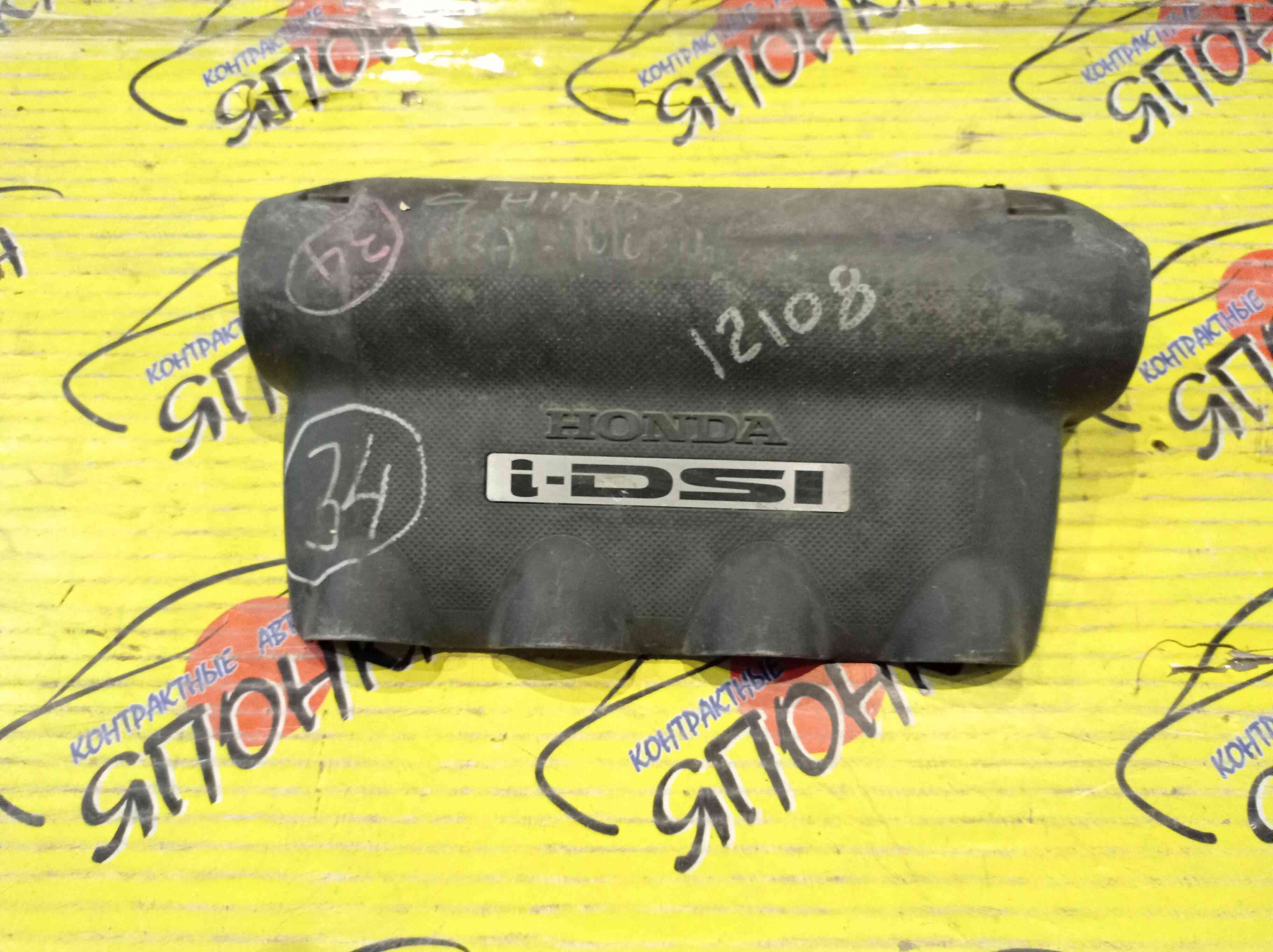 ПЛАСТИКОВАЯ КРЫШКА НА ДВС/HON/FIT/GD1/L13A/L15A