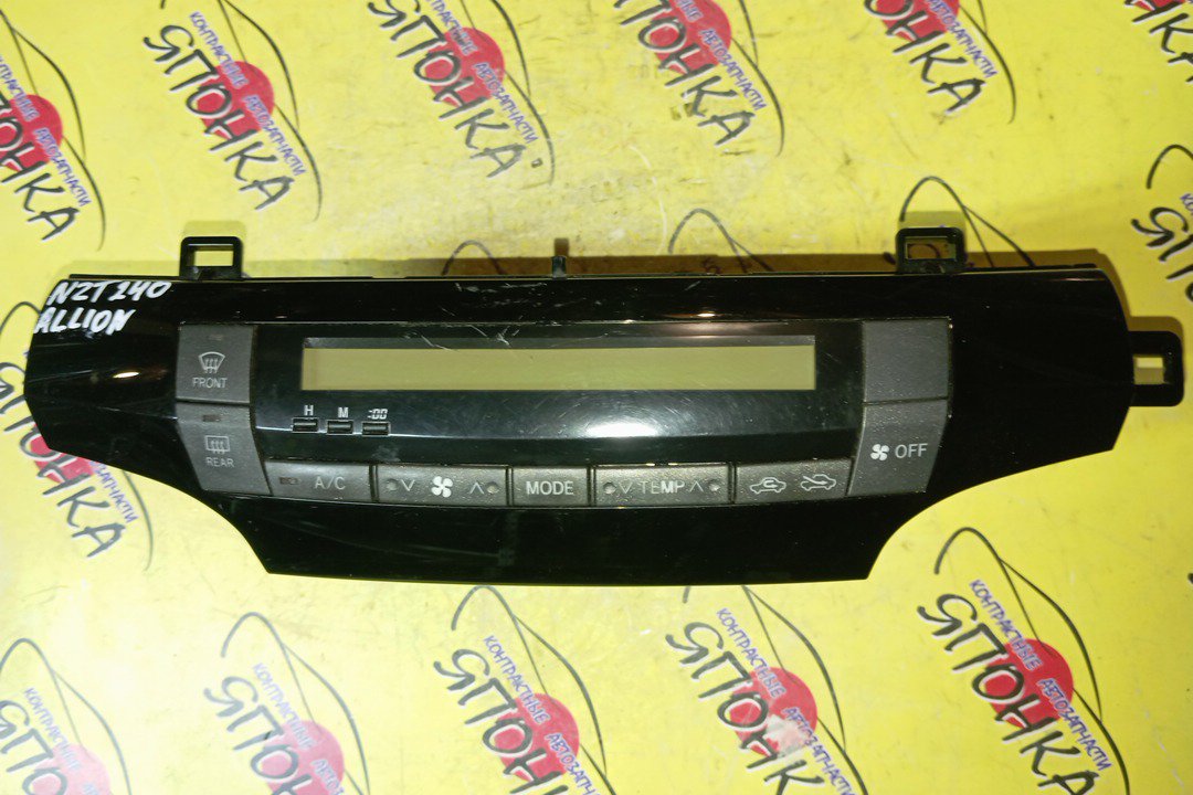 БЛОК КЛИМАТ-КОНТРОЛЯ/TOY/ALLION/PREMIO/AZT240/NZT240/ZZT240/ZZT245/ЭЛЕКТРО