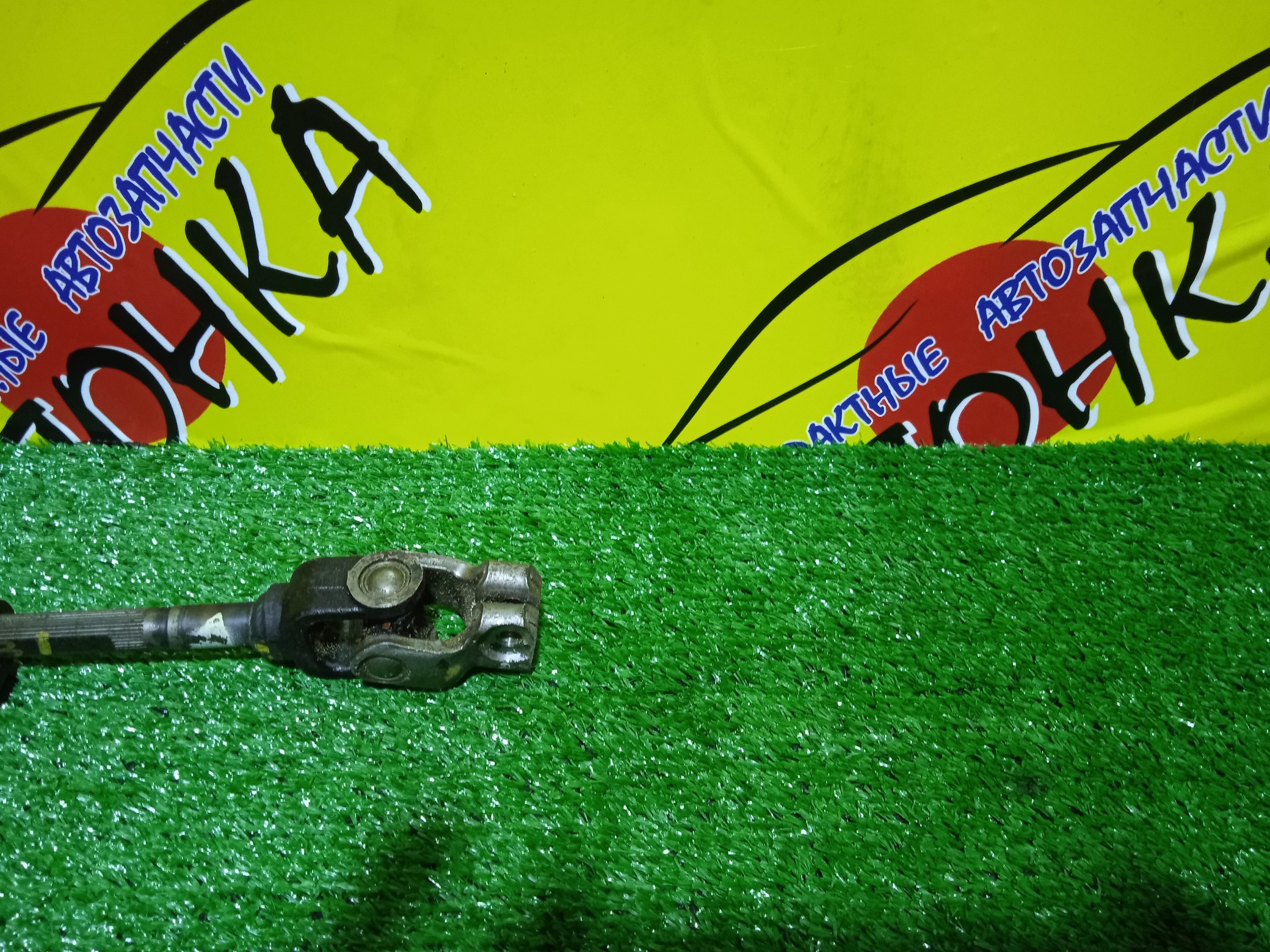 КАРДАНЧИК РУЛЕВОЙ/TOY/COROLLA/LEVIN/SPACIO/SPRINTER/SPRINTER CARIB/SPRINTER TRUENO/AE110/AE111/AE114/AE115G/CE110/CE114/EE111/ВЕРХ