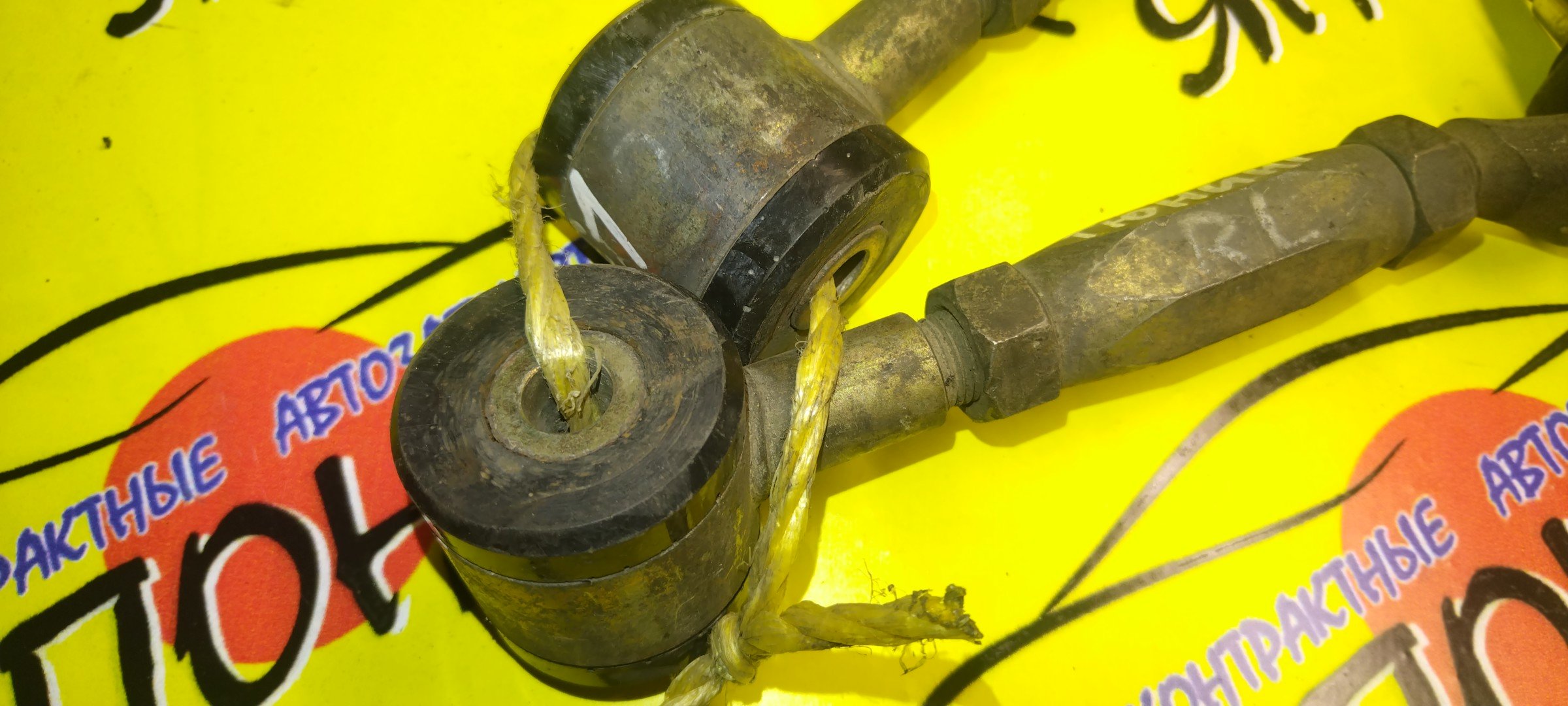 ТЯГА ПОПЕРЕЧНАЯ/HON/INSPIRE/UC1/B/РЕГУЛИРУЕМАЯ/САЙЛЕНТБЛОК+ШАРОВАЯ