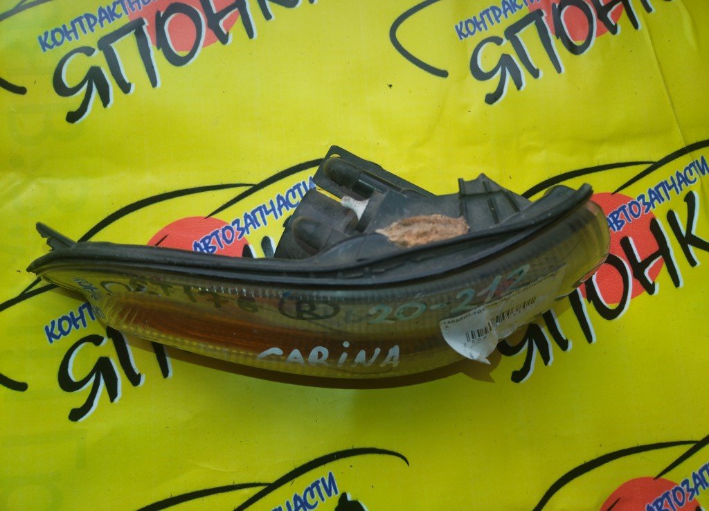 ГАБАРИТ/TOY/CARINA/AT170/AT171/AT175/ST170/CT170/20212/R/УЦЕНКА