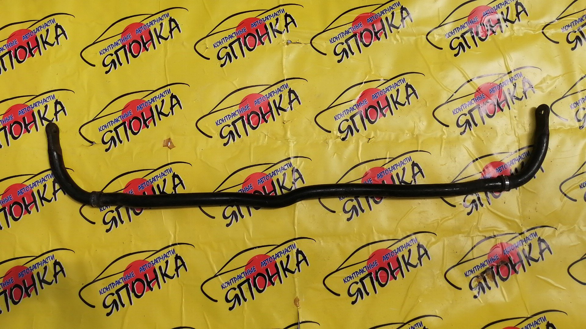 СТАБИЛИЗАТОР/NIS/SERENA/C24/PC24/F/2WD