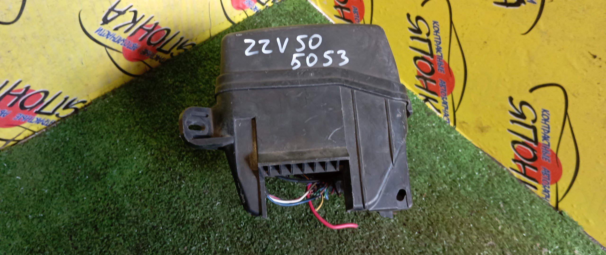 БЛОК ПРЕДОХРАНИТЕЛЕЙ ПОД КАПОТ/TOY/VISTA/VISTA ARDEO/AZV55/AZV55G/AZV50/ZZV50/SV55/SV50