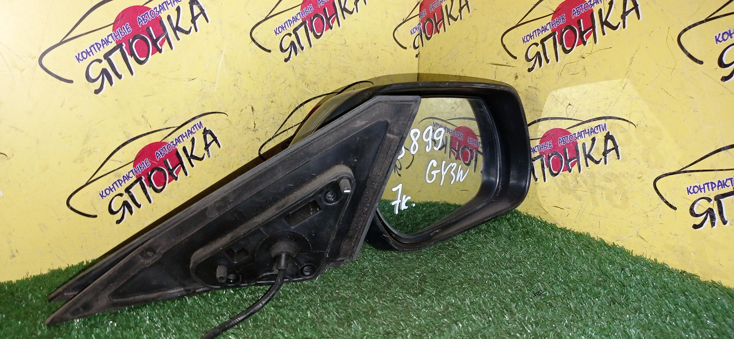 ЗЕРКАЛО/MAZ/ATENZA/ATENZA WAGON/GG3P/GG3S/GGEP/GGES/GY3W/GYEW/7 КОНТ./R