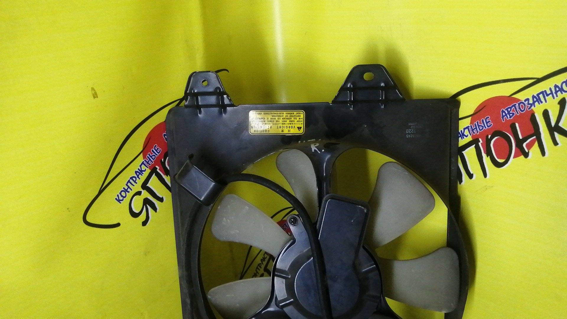 ДИФФУЗОР РАДИАТОРА/MMC/RVR/N71W/4G93/R