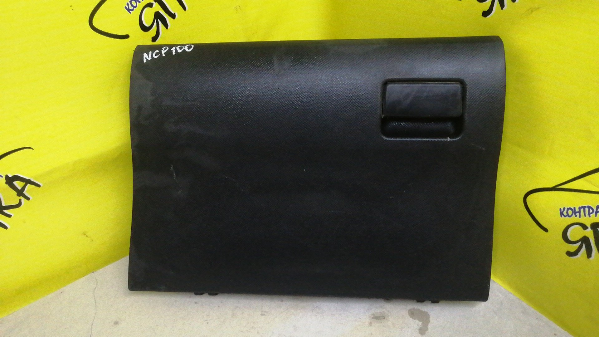 БАРДАЧОК/TOY/RACTIS/NCP100/NCP105/SCP100