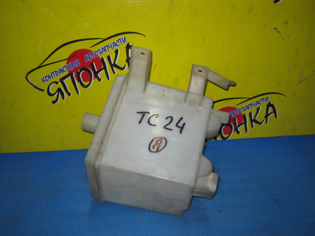 БАЧОК ОМЫВАТЕЛЯ СТЕКОЛ/NIS/SERENA/TC24/TNC24/RC24/PC24/PNC24/VC24/VNC24