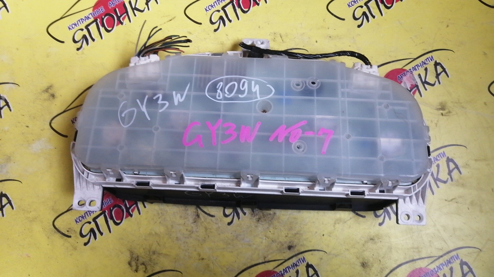 ЩИТОК ПРИБОРОВ/MAZ/ATENZA/ATENZA WAGON/GG3P/GG3S/GGEP/GGES/GY3W/GYEW/ОПТИТРОН/ТАХОМЕТР