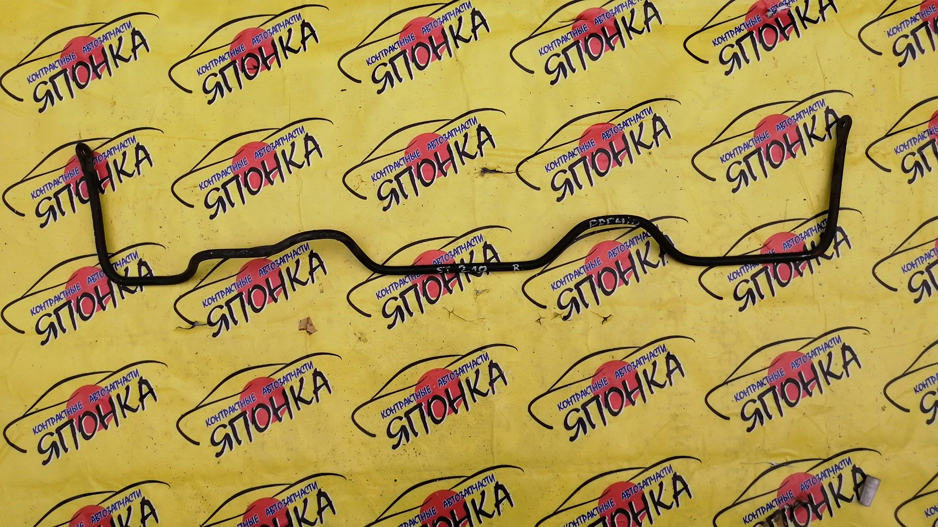 СТАБИЛИЗАТОР/TOY/CALDINA/CARINA/CORONA PREMIO/AT190/AT191/AT192/AT210/AT211/CT190/CT210/ST210/ST190/B