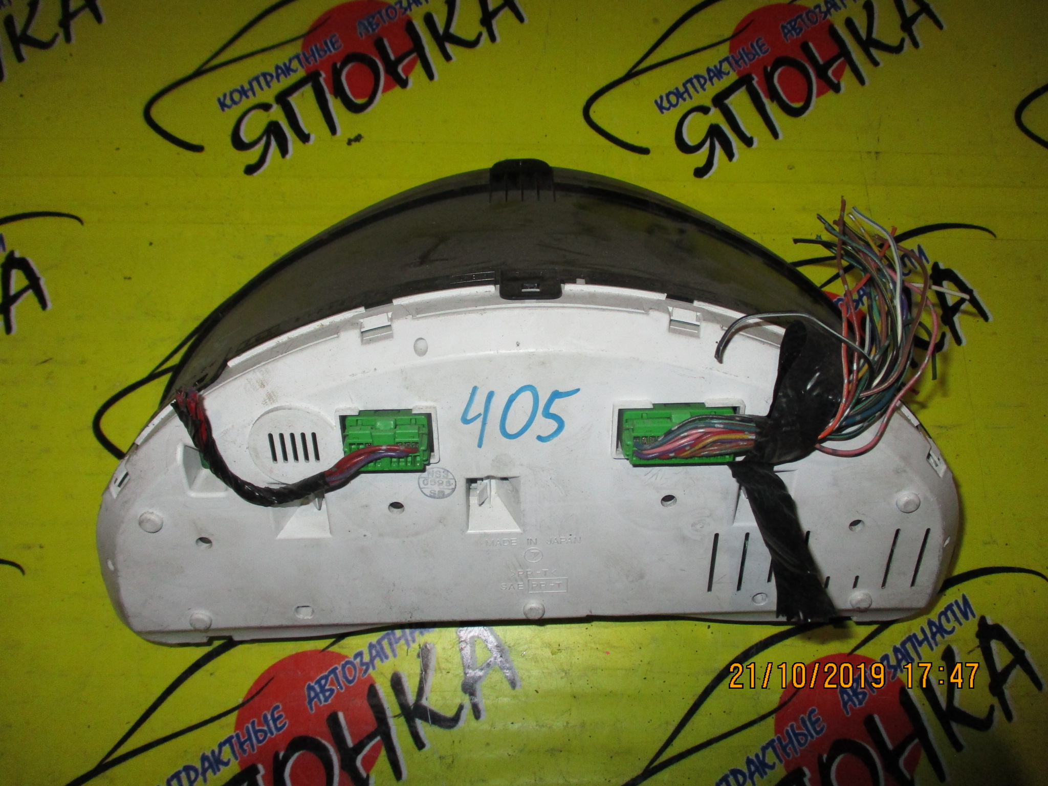 ЩИТОК ПРИБОРОВ/SUB/LEGACY/LEGACY WAGON/OUTBACK/BL5/BLE/BP5/BP9/BPE/BPH