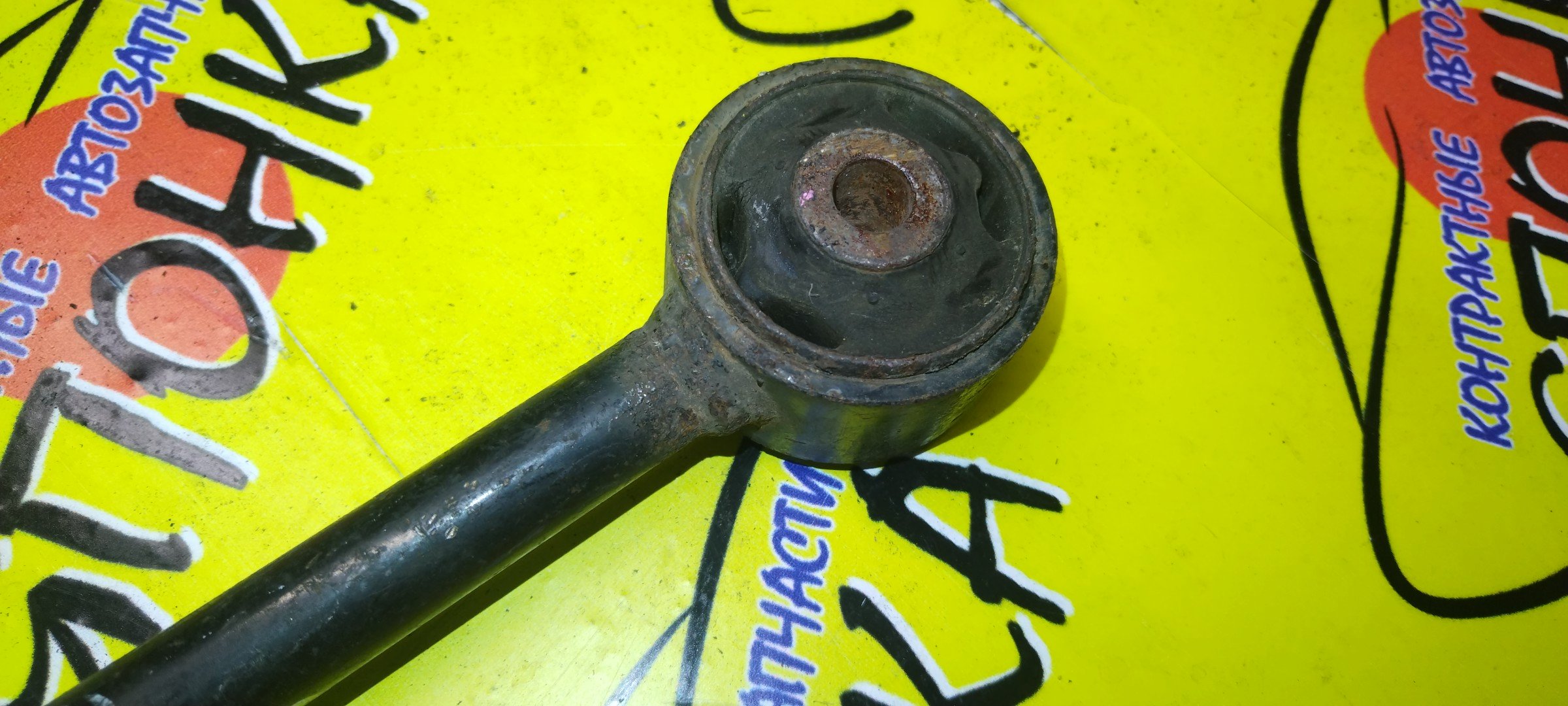 ТЯГА ПРОДОЛЬНАЯ/HON/INSPIRE/UC1/B/L/САЙЛЕНТБЛОК+ВИЛКА