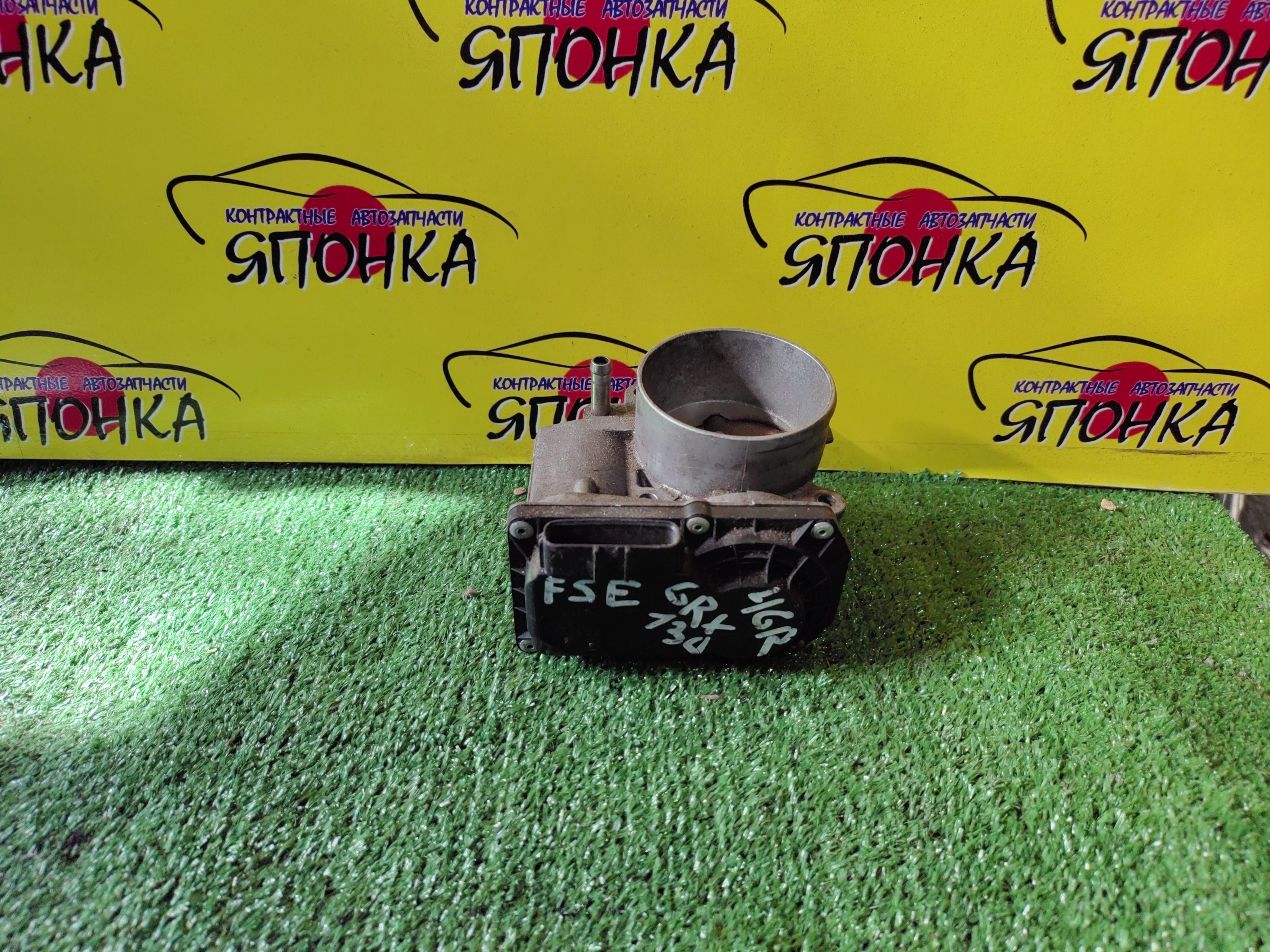 ЗАСЛОНКА ДРОССЕЛЬНАЯ/TOY/3GRFE/3GRFSE/4GRFSE/ЭЛЕКТРО