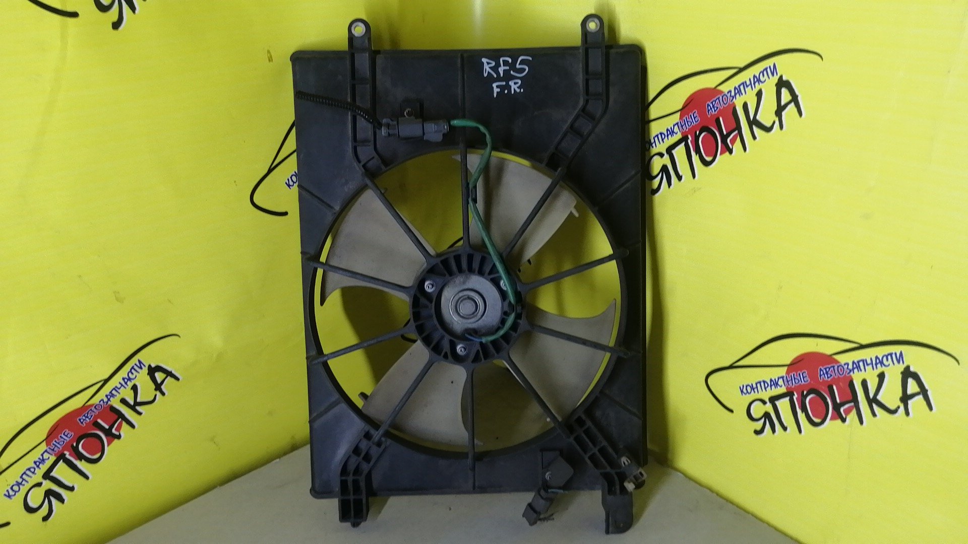 ДИФФУЗОР РАДИАТОРА/HON/STEP WAGON/RF3/RF4/RF5/RF6/R