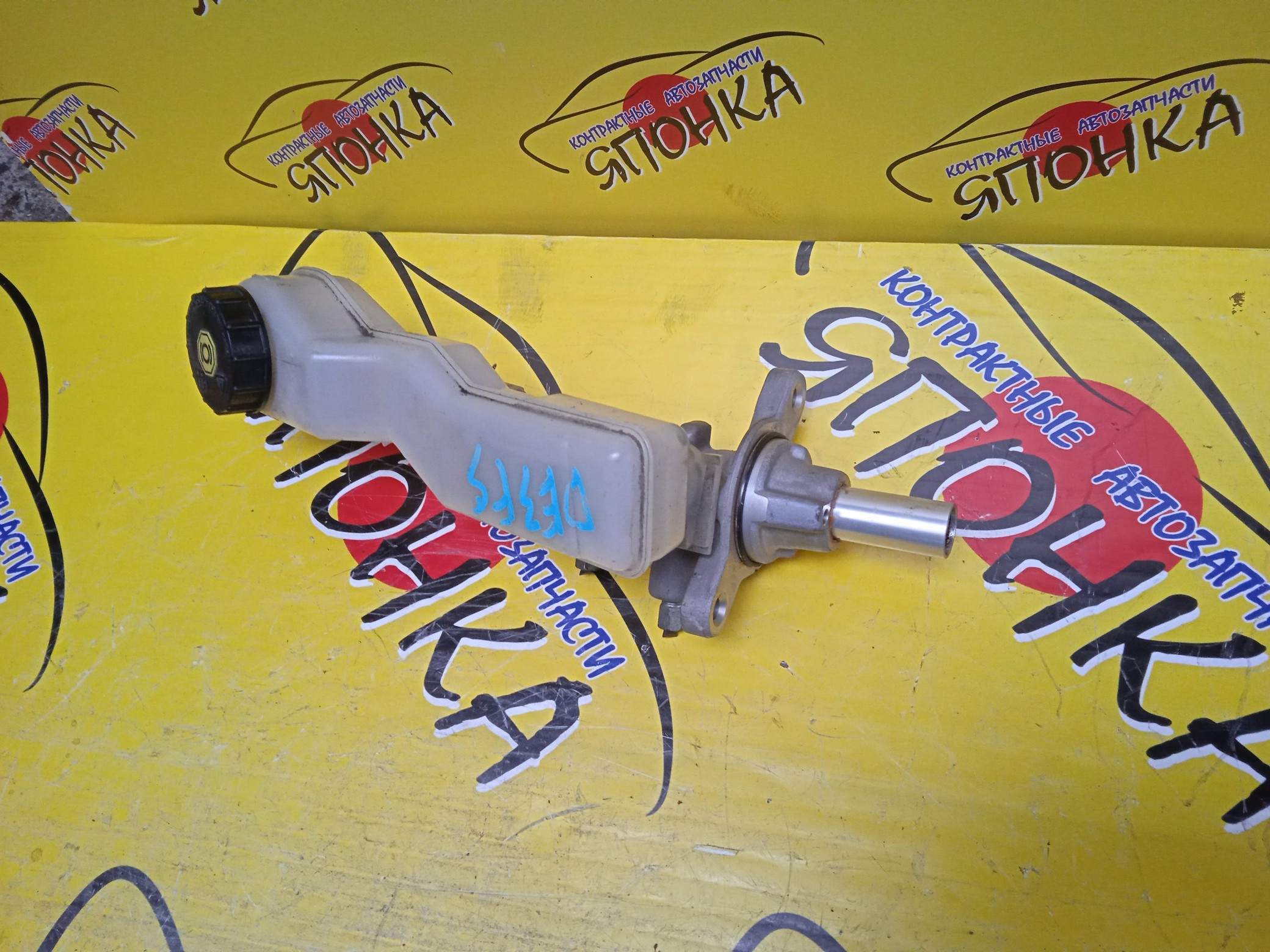 ГТЦ/MAZ/DEMIO/DE3AS/DE3FS/DE5FS/DEJFS