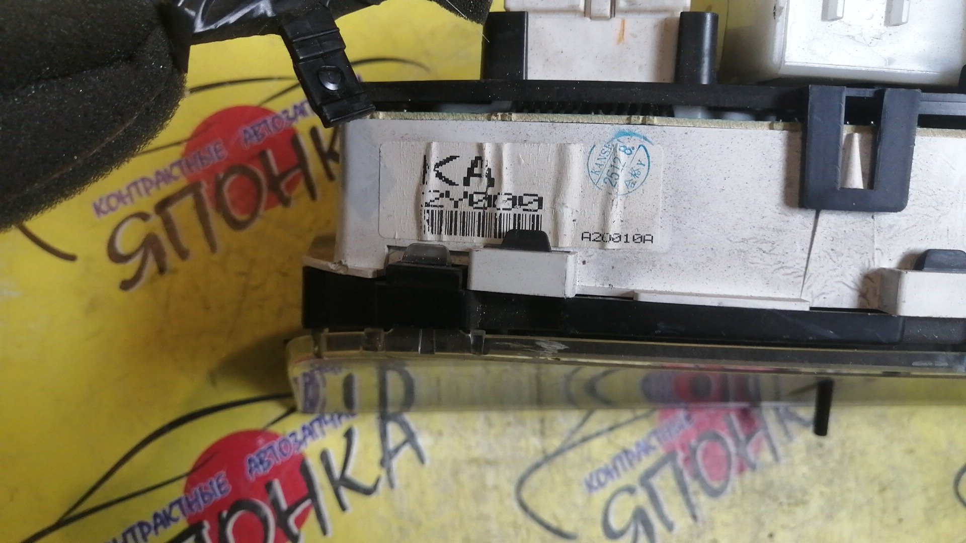 ЩИТОК ПРИБОРОВ/NIS/BLUEBIRD SYLPHY/FG10/QG10/QNG10/TG10/ТАХОМЕТР