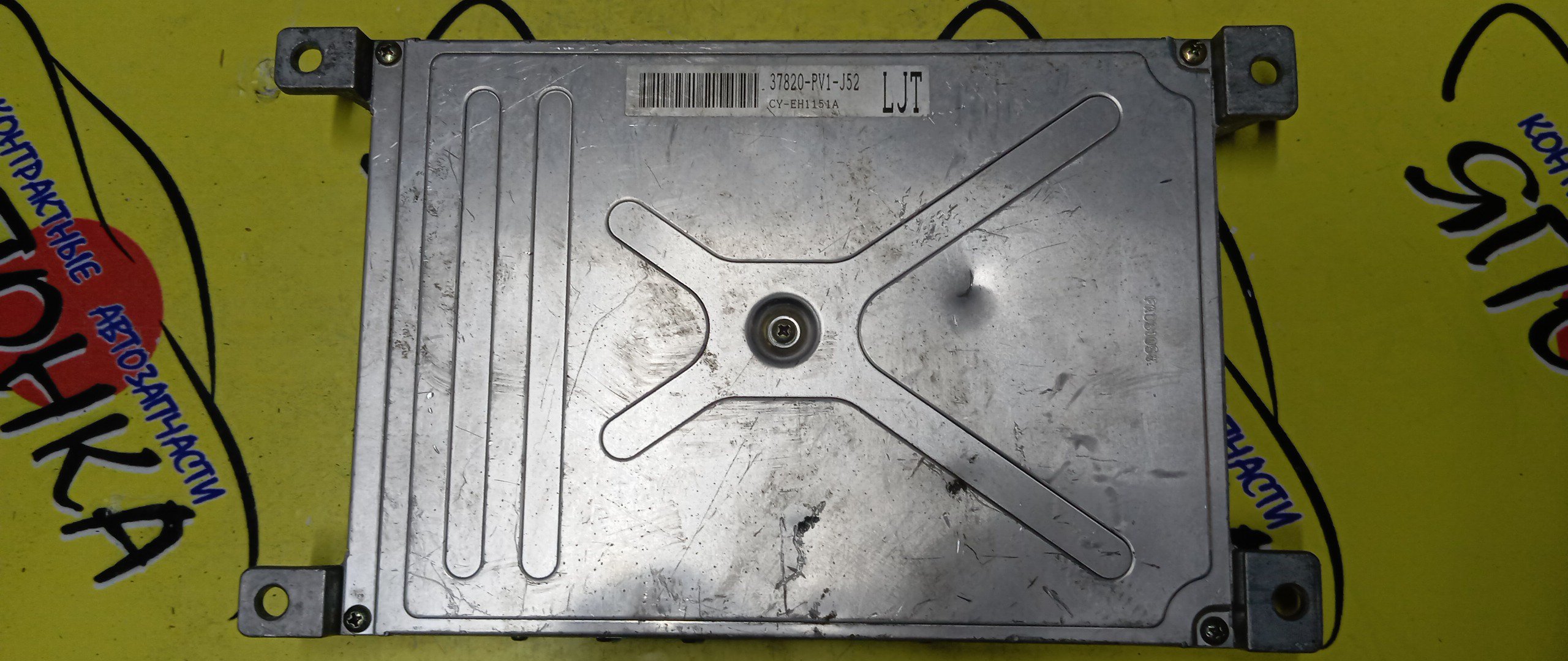 БЛОК EFI/HON/INSPIRE/G25A/CC2/37820PV1J52