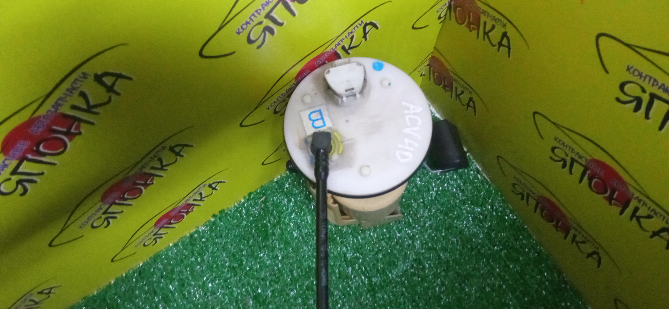 КОРПУС БЕНЗОНАСОСА/TOY/CAMRY/ACV40/ASV40/GSV40/ACV45/1 ШТУЦЕР