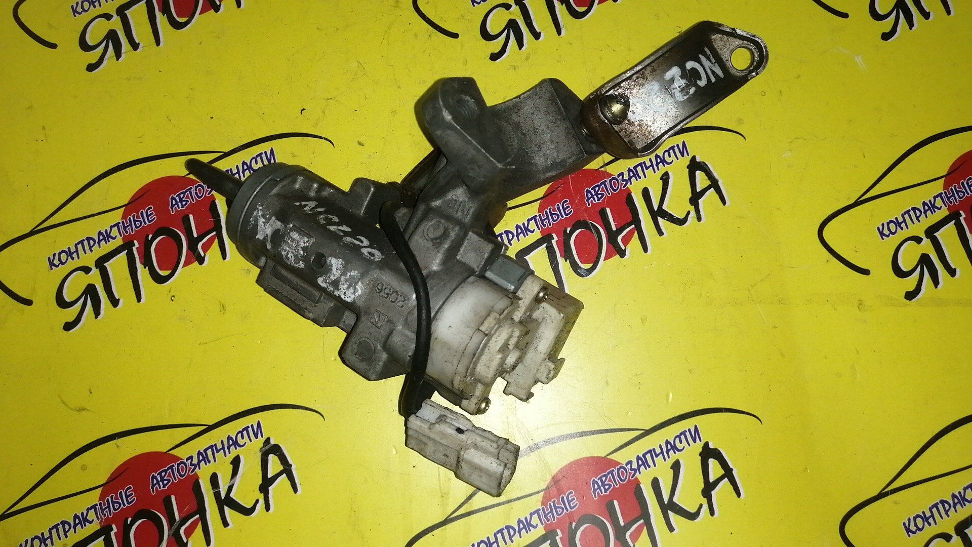 ЗАМОК ЗАЖИГАНИЯ/TOY/RAUM/NCZ20/NCZ25