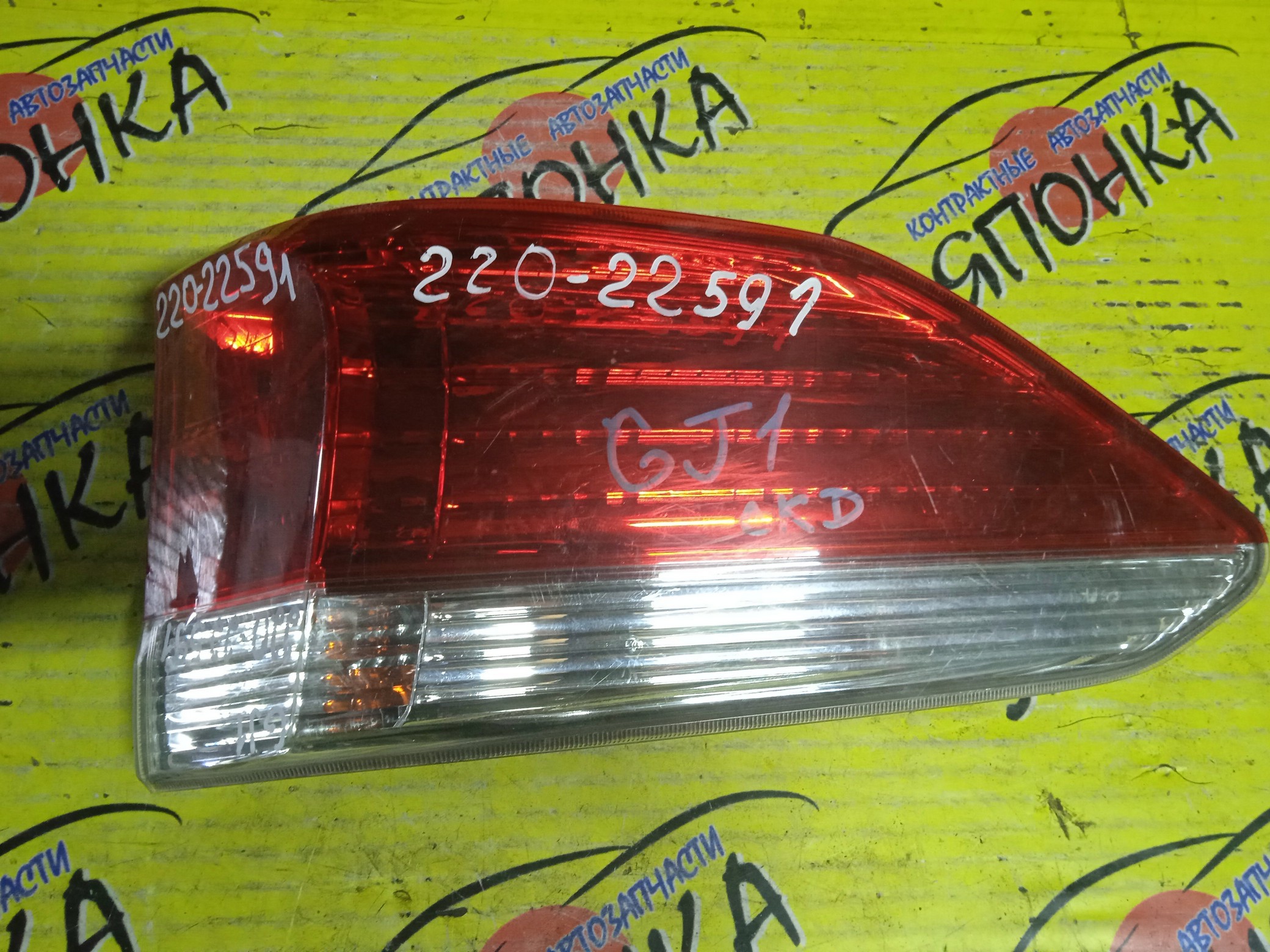 ФОНАРЬ/HON/AIRWAVE/GJ1/22022592/L