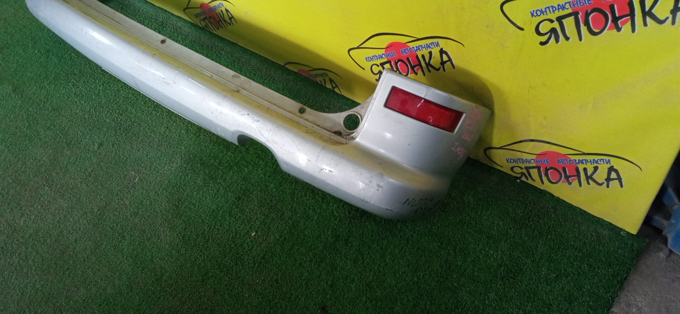 БАМПЕР/NIS/SERENA/PC24/PNC24/RC24/TC24/TNC24/VC24/VNC24/B/1 МОДЕЛЬ/H50224N0MM