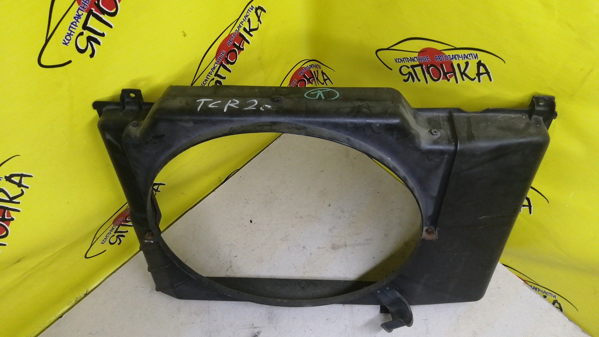 ДИФФУЗОР РАДИАТОРА/TOY/ESTIMA/TCR10W/TCR11W/TCR20W/TCR21W/2TZ-FZE