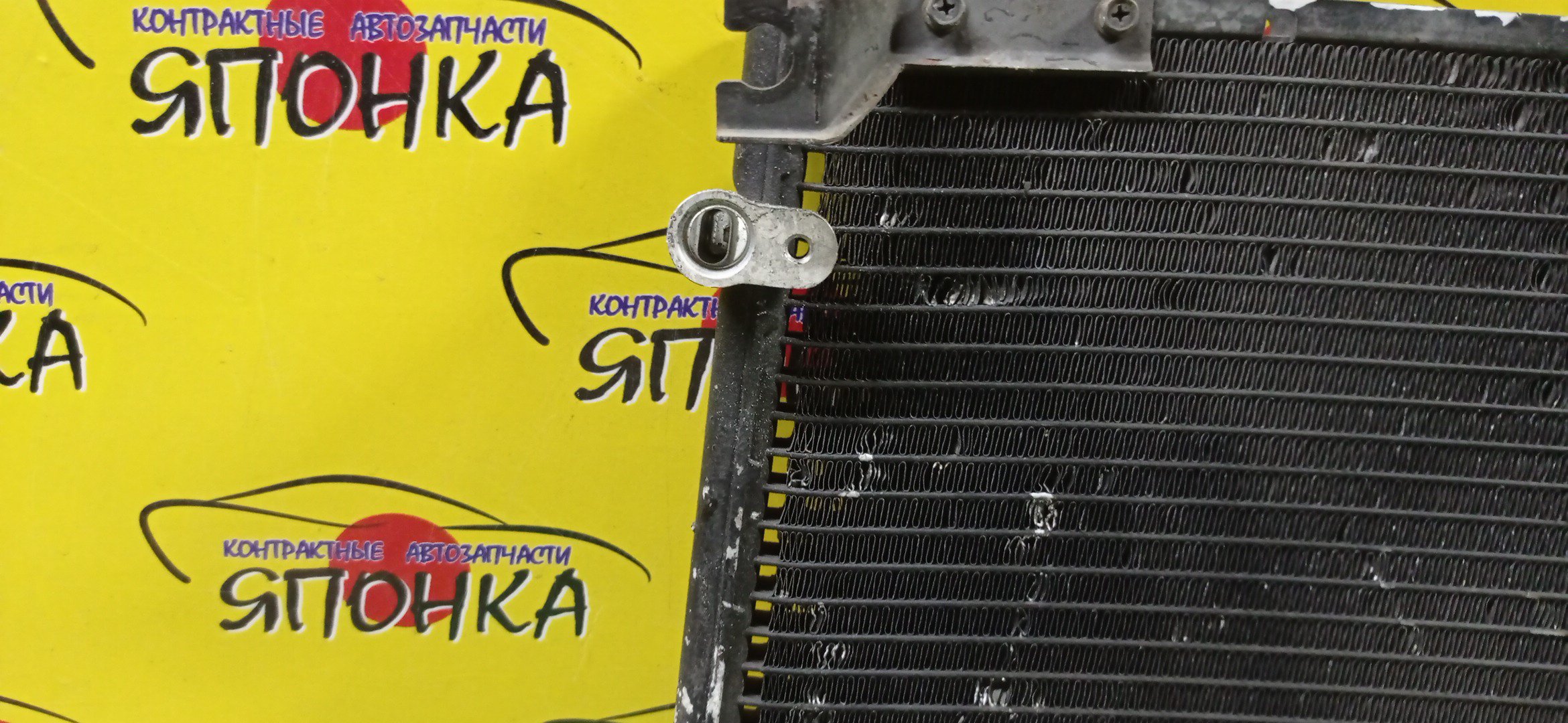 РАДИАТОР КОНДИЦИОНЕРА/TOY/GAIA/IPSUM/3SFE/SXM10/SXM15/ACM10