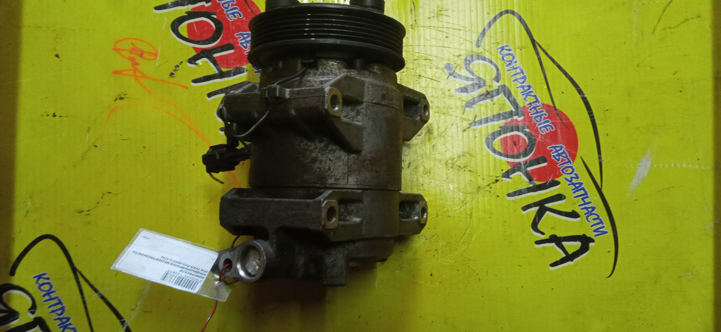 КОМПРЕССОР КОНДИЦИОНЕРА/NIS/QR25DE/PRESAGE/TU31/4 УХА/6 РУЧ./506012-0792