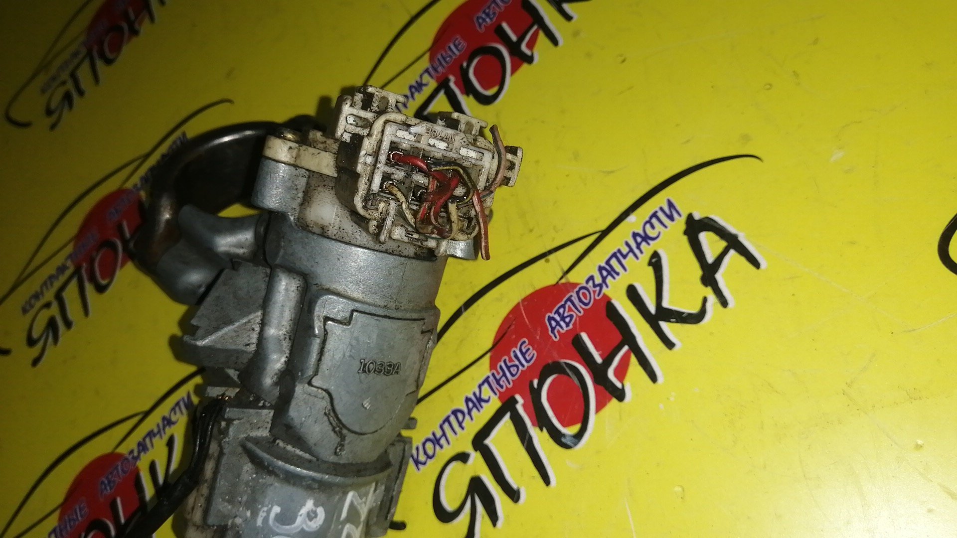 ЗАМОК ЗАЖИГАНИЯ/TOY/MR-S/ZZW30