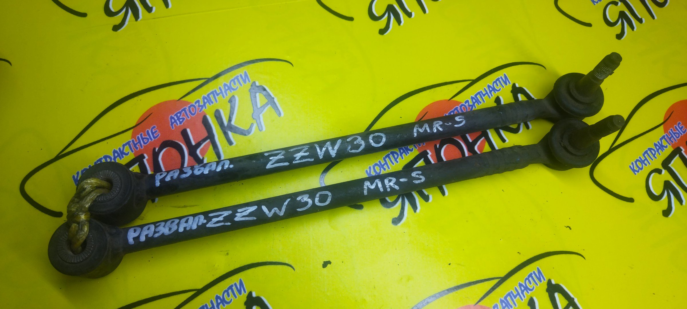 ТЯГА ПОПЕРЕЧНАЯ/TOY/MR-S/ZZW30/B/САЙЛЕНТБЛОК+ШАРОВАЯ