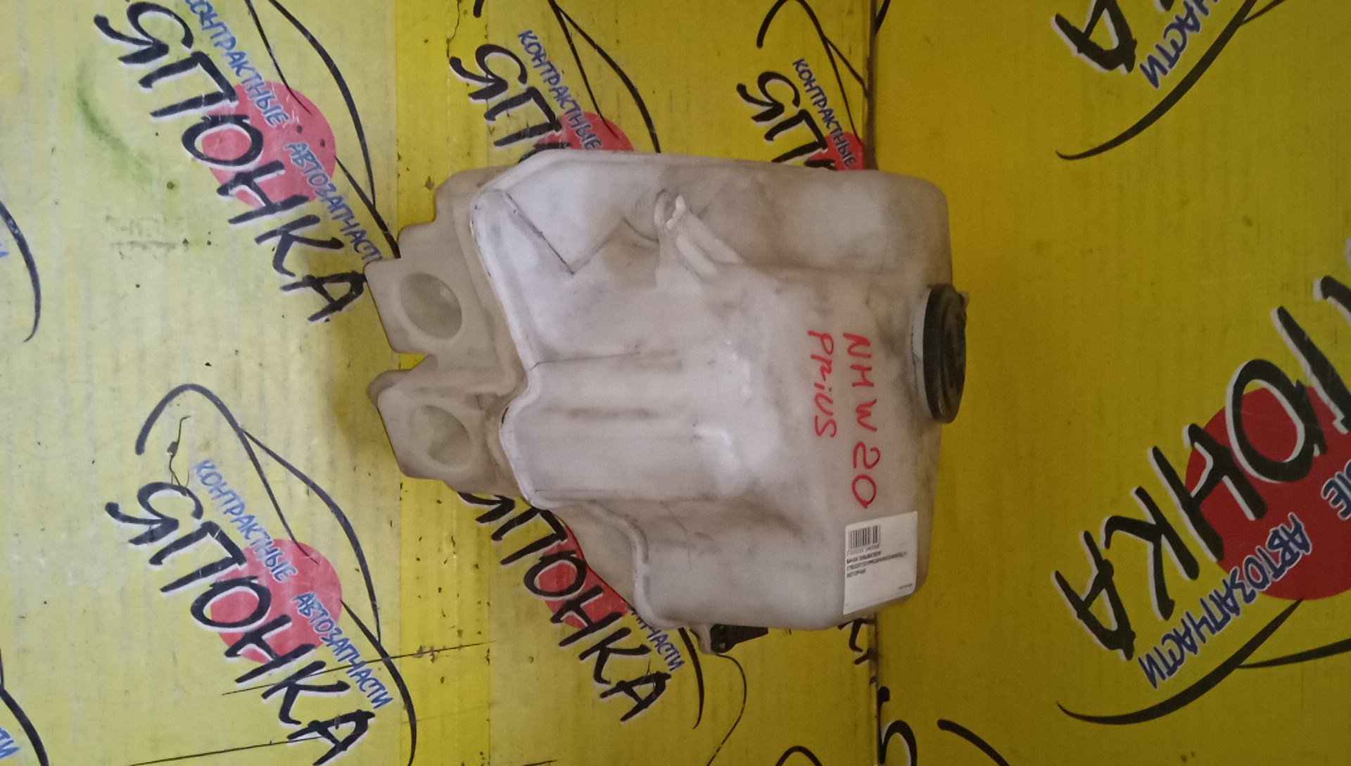 БАЧОК ОМЫВАТЕЛЯ СТЕКОЛ/TOY/PRIUS/NHW20/NHW20L/1 МОТОРЧИК