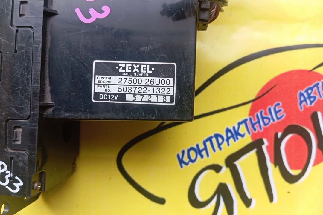 БЛОК КЛИМАТ-КОНТРОЛЯ/NIS/SKYLINE/R33/ЭЛЕКТРО