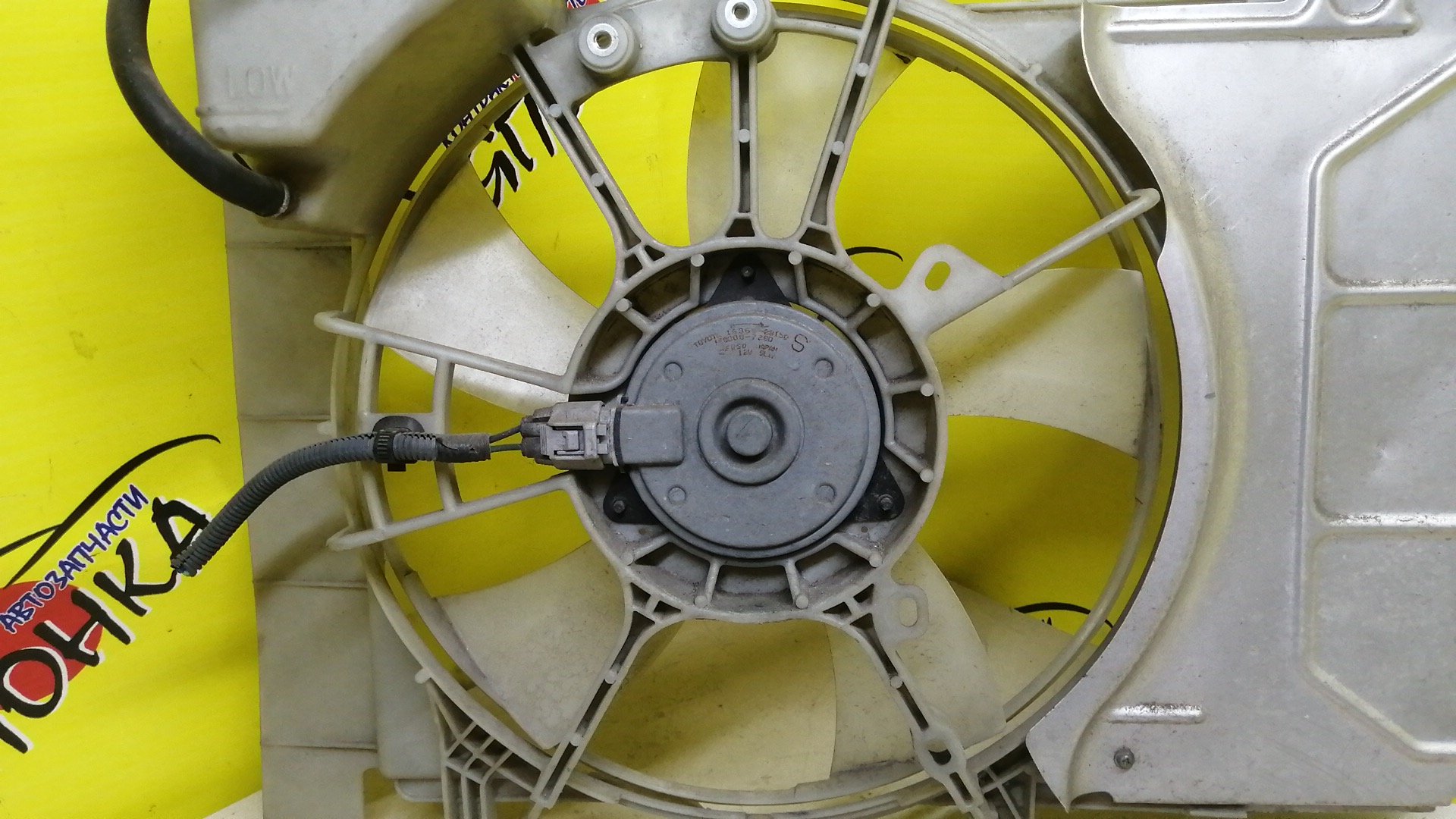 ДИФФУЗОР РАДИАТОРА/TOY/BELTA/RACTIS/VITZ/YARIS/KSP90/KSP92/SCP100/SCP90/SCP92/С