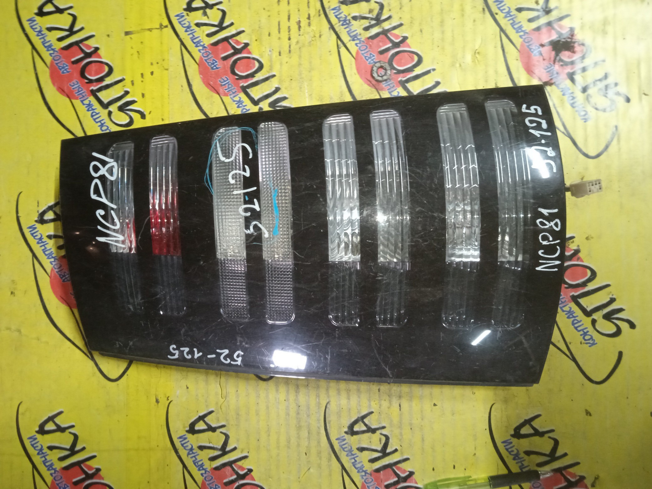 Фонарь/Toy/Sienta/NCP80/52125/L