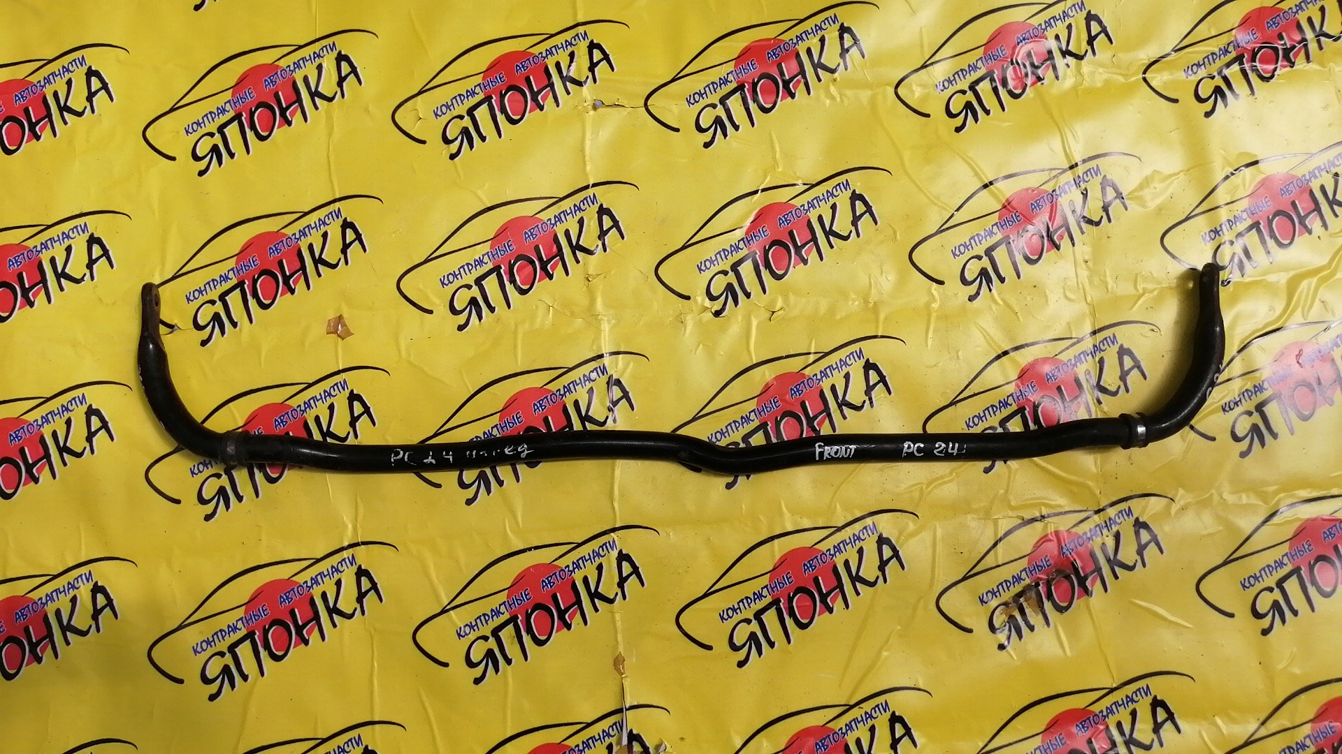 СТАБИЛИЗАТОР/NIS/SERENA/C24/PC24/F/2WD