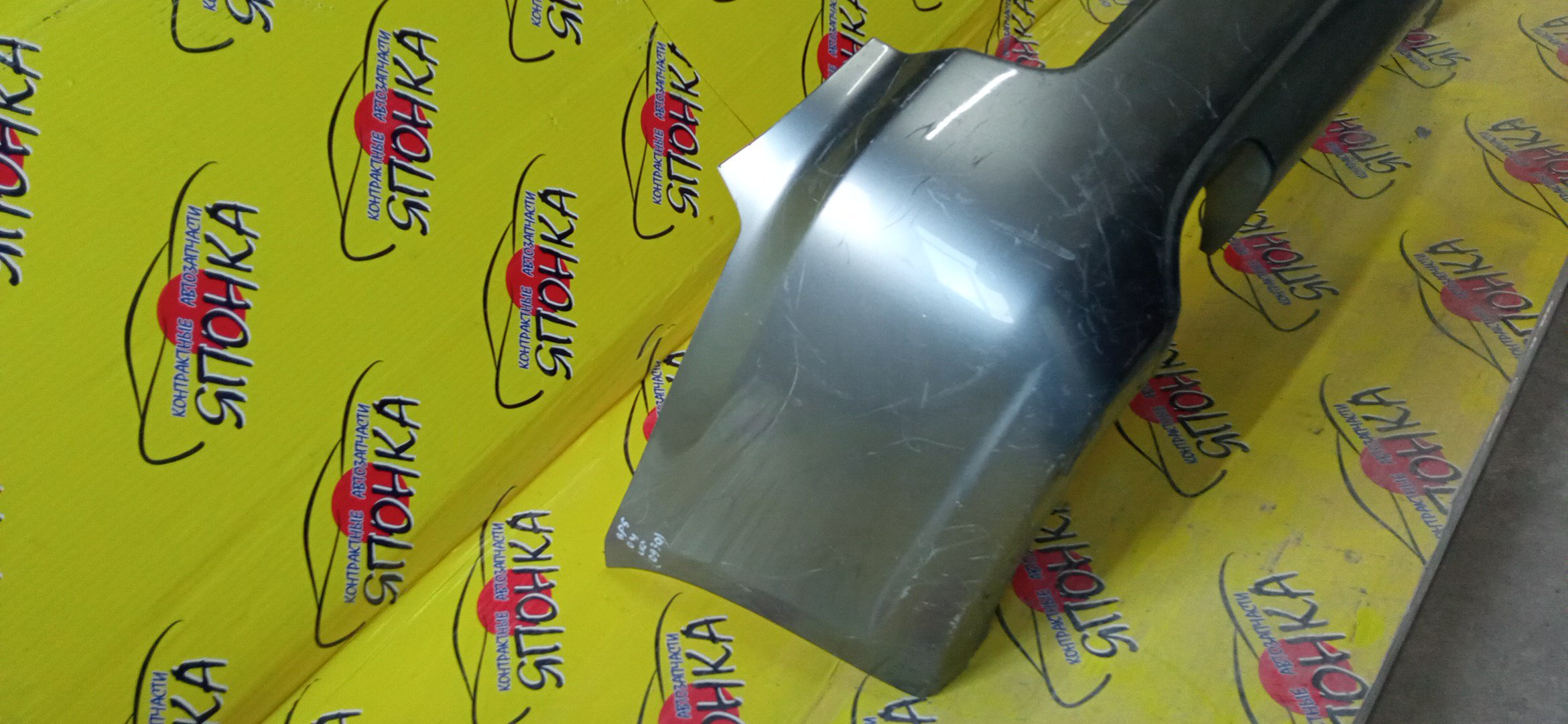 БАМПЕР/SUB/LEGACY/BP5/BP9/B/2 МОДЕЛЬ/WAGON