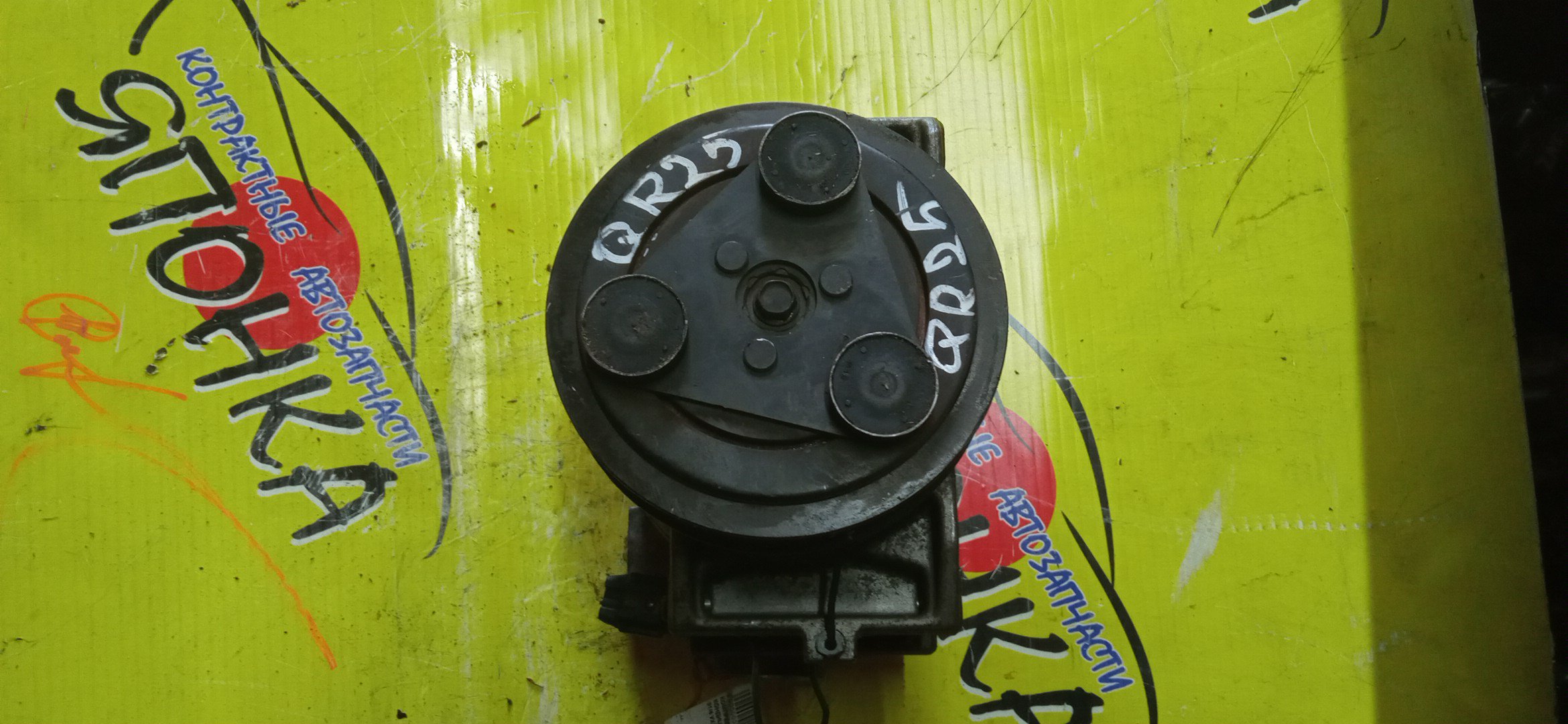 КОМПРЕССОР КОНДИЦИОНЕРА/NIS/QR25DE/PRESAGE/TU31/4 УХА/6 РУЧ./506012-0792