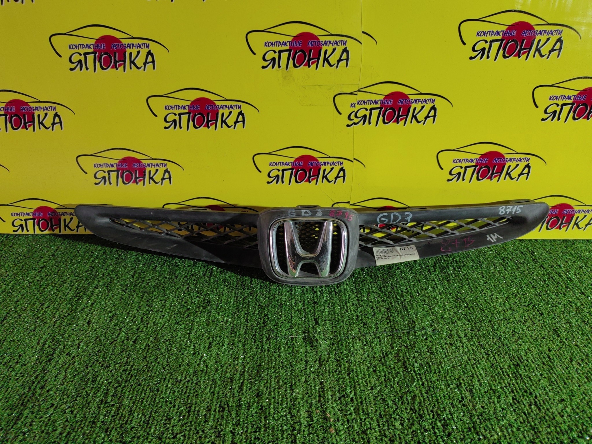 РЕШЕТКА РАДИАТОРА/HON/FIT/JAZZ/GD1/GD2/GD3/GD4/1 МОДЕЛЬ