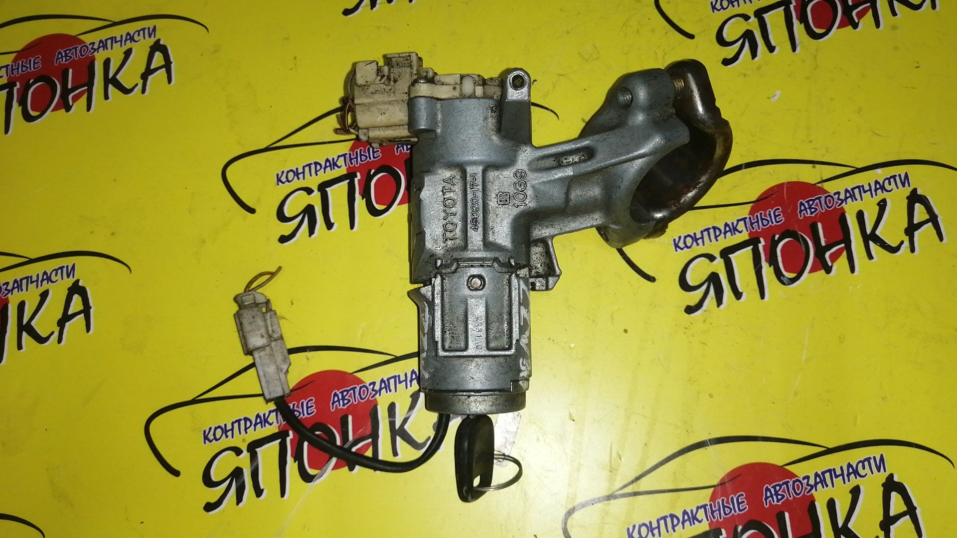 ЗАМОК ЗАЖИГАНИЯ/TOY/MR-S/ZZW30