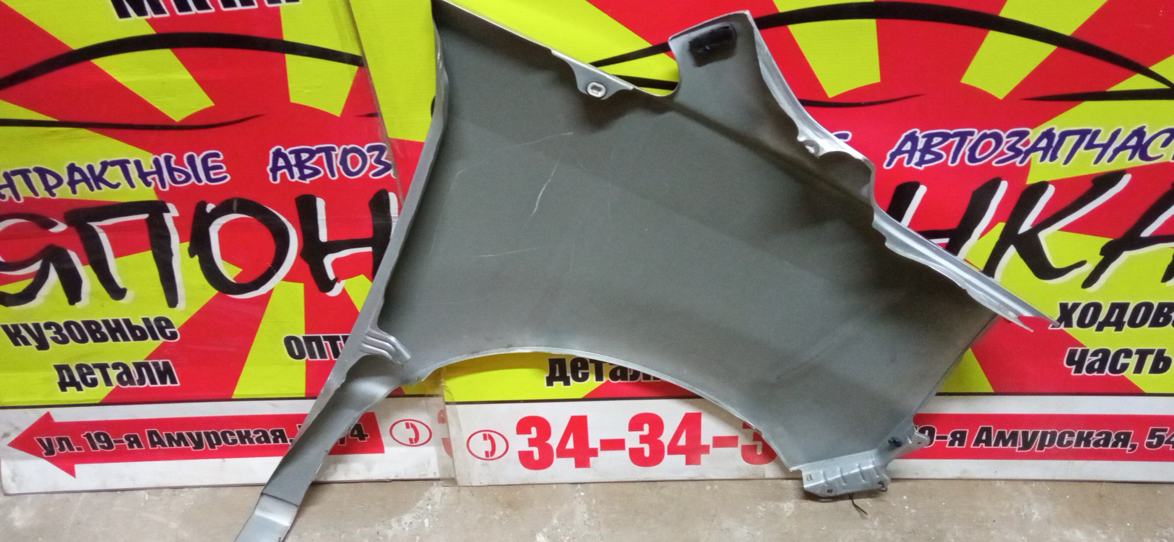 КРЫЛО/TOY/VOXY/AZR60G/AZR65G/F/L