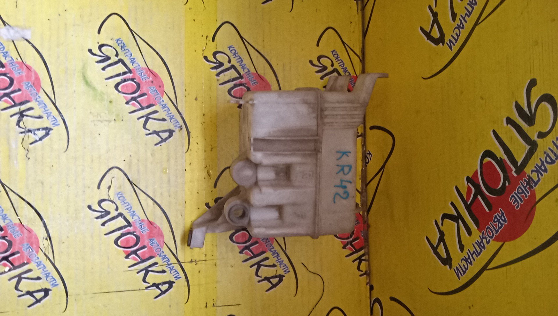 БАЧОК ОМЫВАТЕЛЯ СТЕКОЛ/TOY/DELTA/LITE ACE NOAH/TOWN ACE NOAH/CR40G/CR40N/CR50G/CR50N/KR42V/KR52V/SR40G/SR40N/SR50G/SR50N/1 МОТОРЧИК