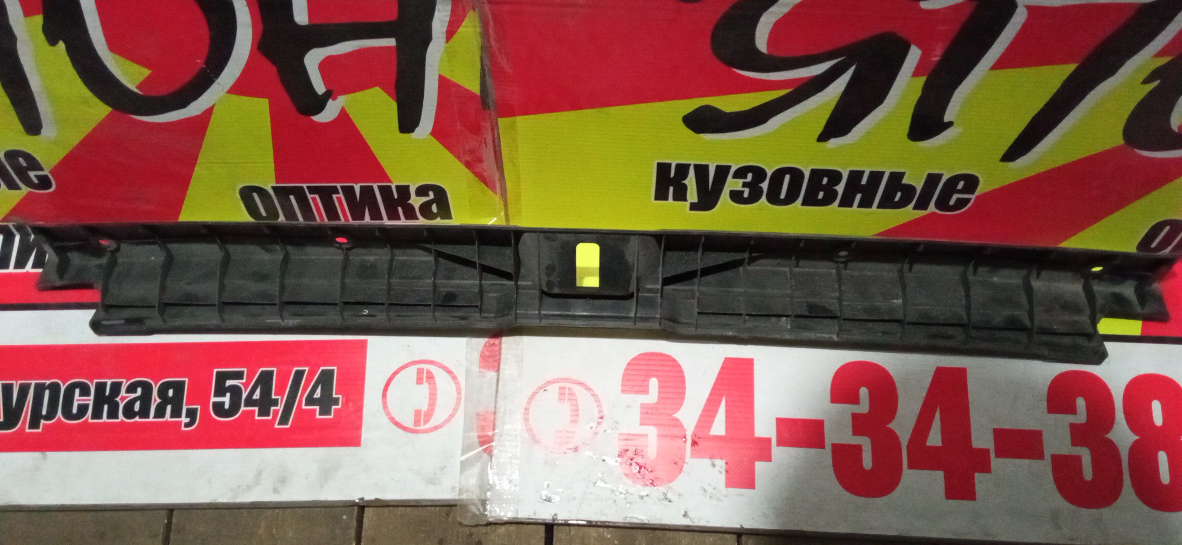 ДАТЧИК ABS/TOY/COROLLA II/CORSA/CYNOS/RAUM/STARLET/TERCEL/EL51/EL52/EL52C/EL53/EL54/EL54C/EL55/EP91/EP95/EXZ10/EXZ15/NL50/NP90/EL43/EL41/EL31/EL45/F/L