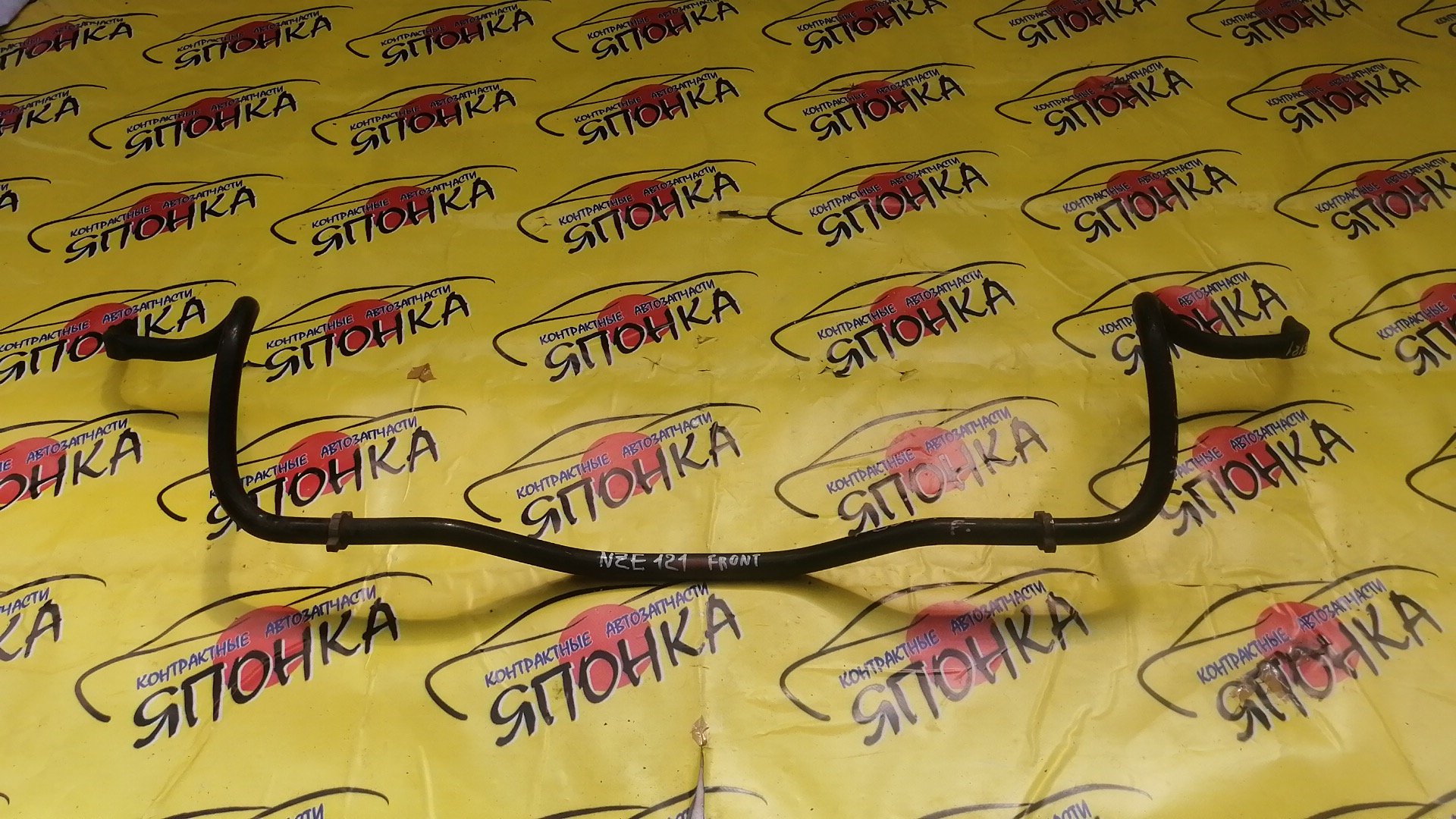 СТАБИЛИЗАТОР/TOY/ALLEX/COROLLA/COROLLA FIELDER/COROLLA RUNX/WILL VS/CE121/NZE120/NZE121/NZE121G/NZE127/ZZE120L/ZZE121L/ZZE122/ZZE122G/ZZE123/ZZE127/ZZE128/F