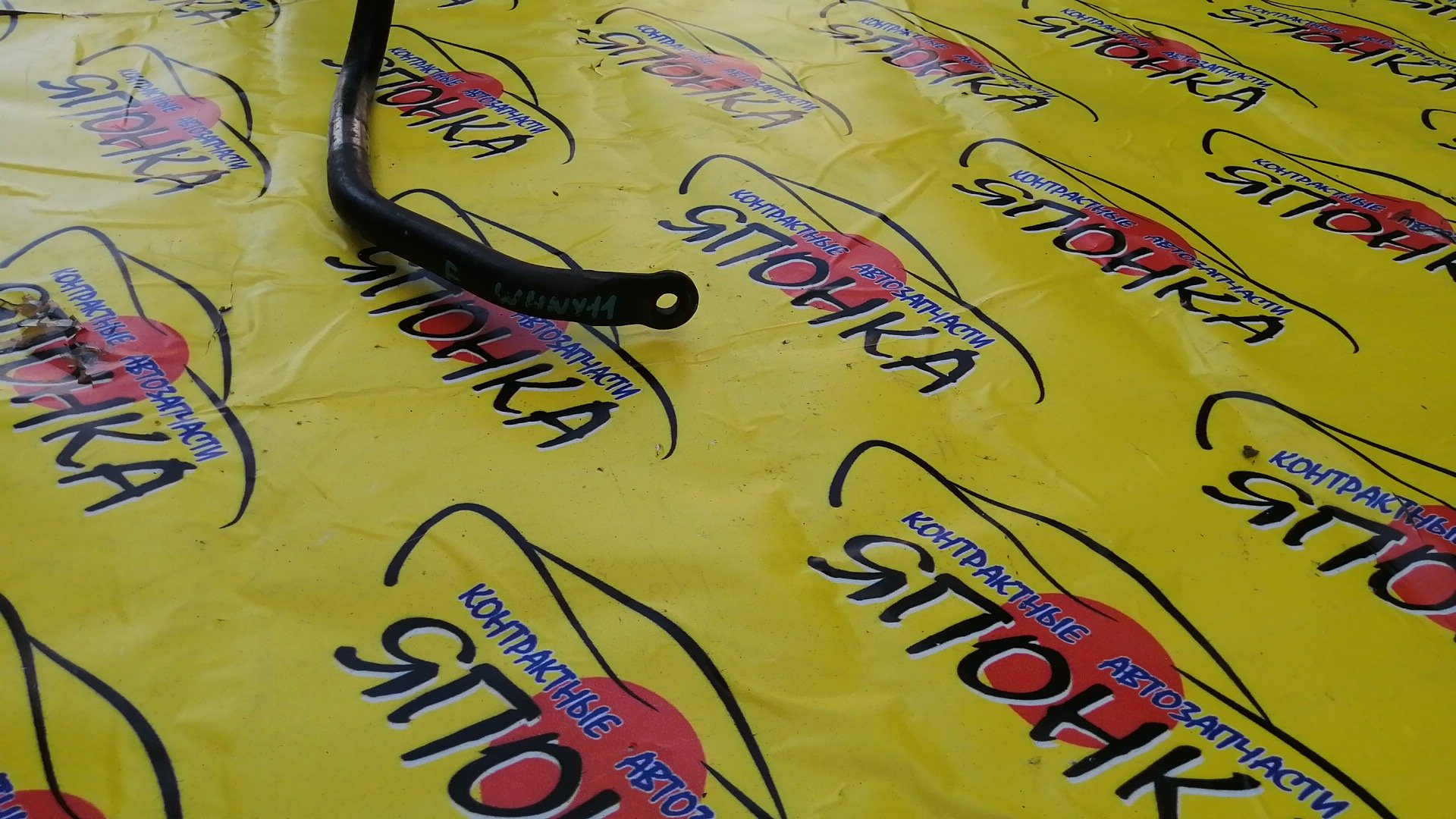 СТАБИЛИЗАТОР/NIS/AD WINGROAD/WHNY11/F/4WD