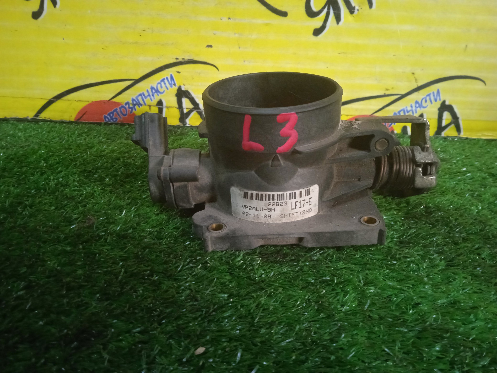 ЗАСЛОНКА ДРОССЕЛЬНАЯ/MAZ/LF-DE/LF-VE/МЕХАНИЧЕСКАЯ ЗАСЛОНКА/ТОЛЬКО LF