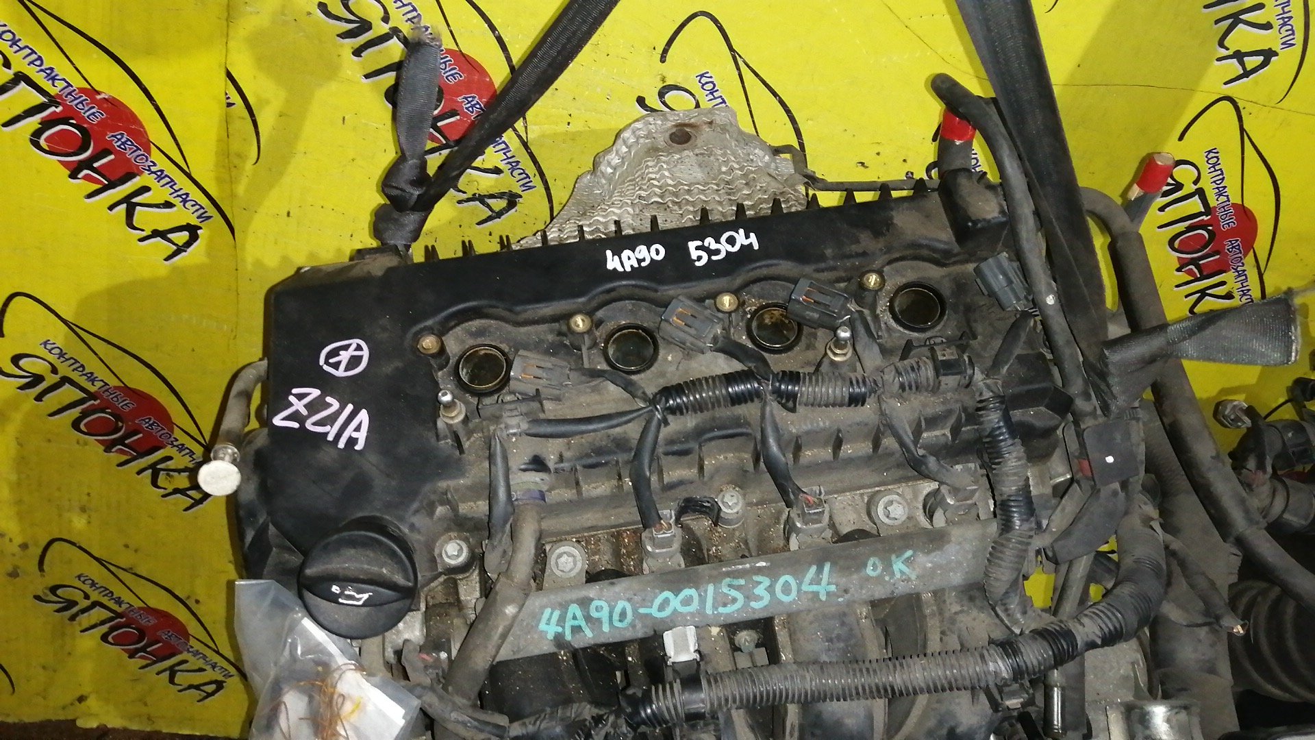 ДВС/MMC/4A90/COLT/COLT PLUS/Z21A/Z21W/Z22A/Z22W/Z33A/Z33AM/Z34A/Z34AM/Z35A/Z35AM